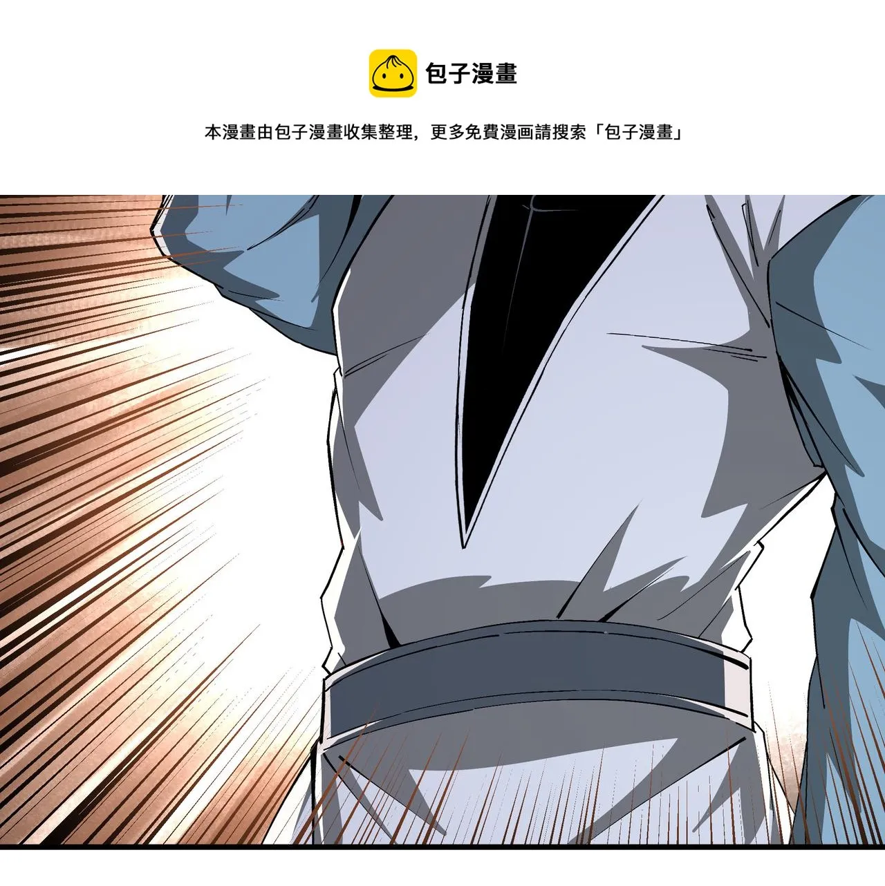 第187话 收徒 第15页