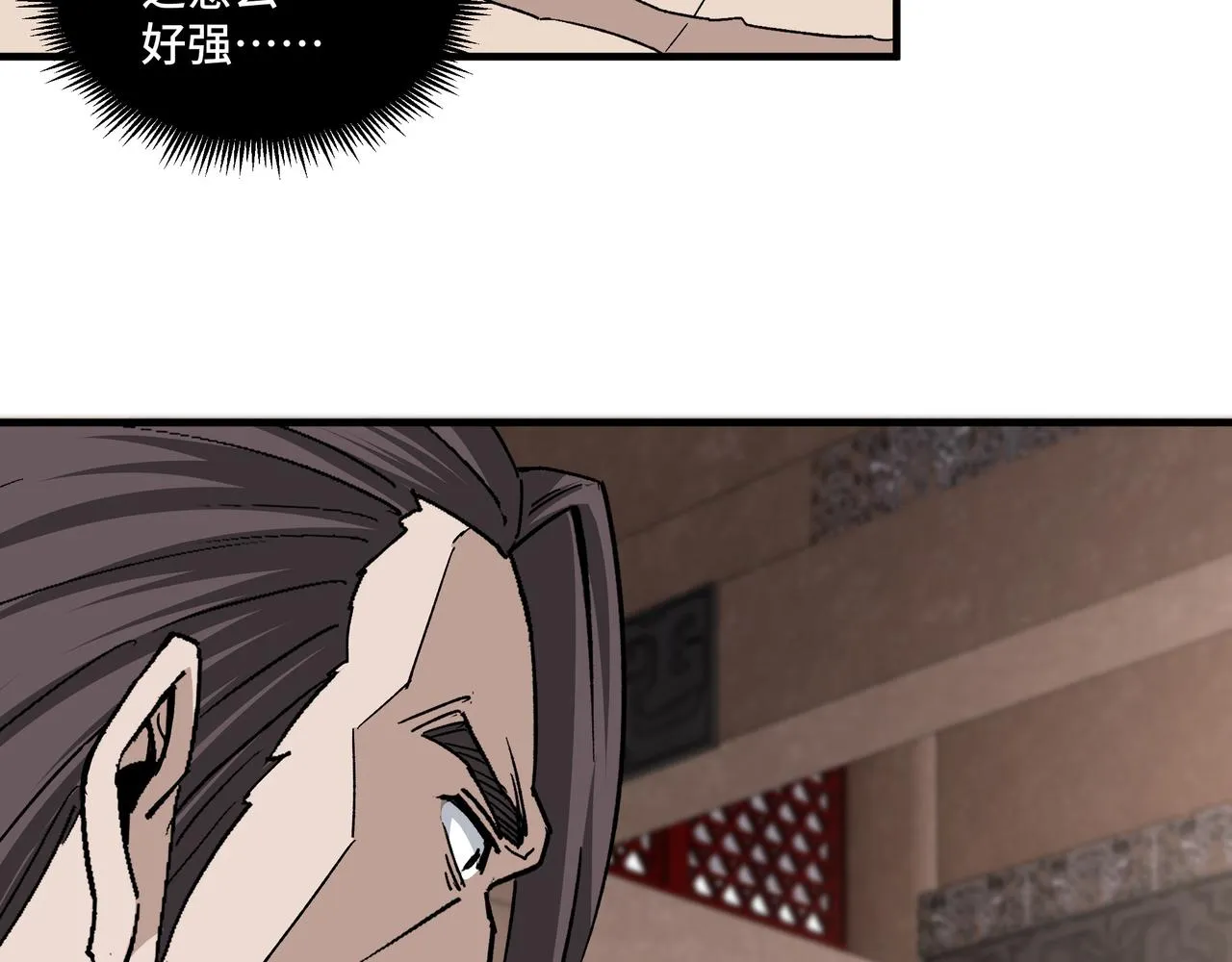 第188话 杀气和战意 第18页