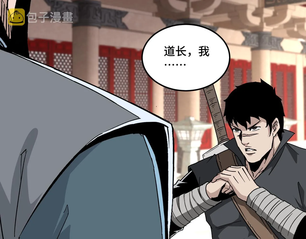 第188话 杀气和战意 第21页