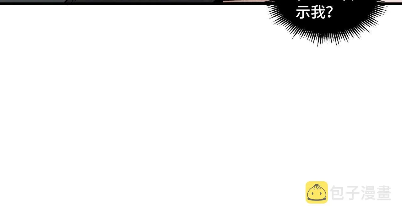 第188话 杀气和战意 第24页