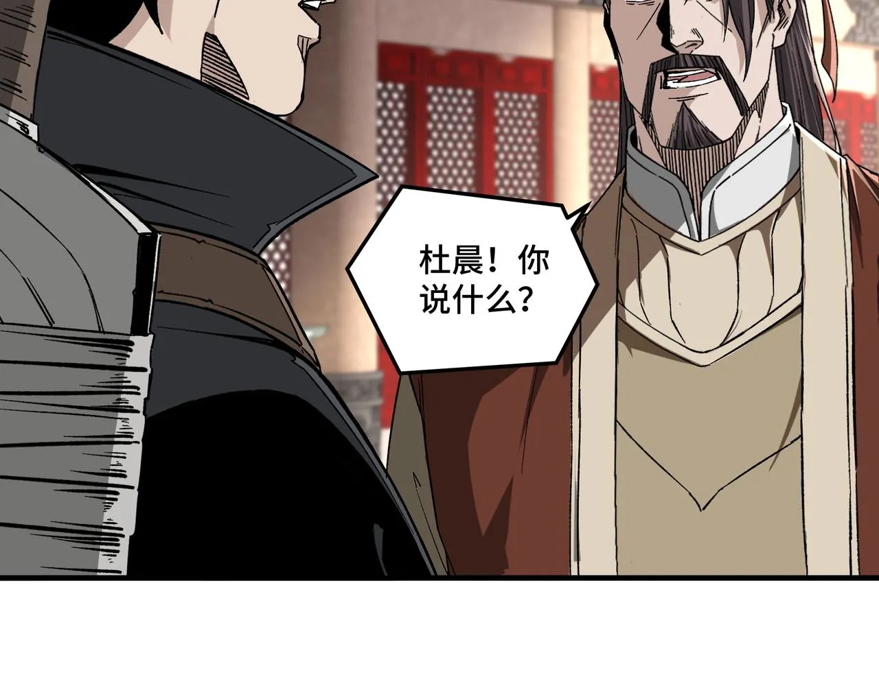 第188话 杀气和战意 第29页