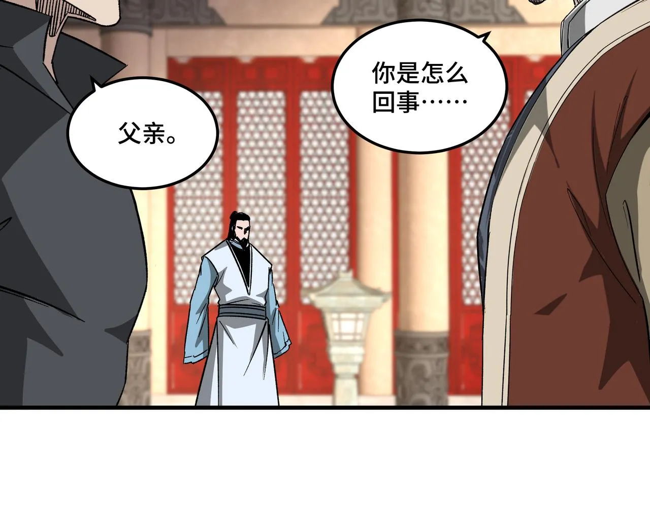 第188话 杀气和战意 第34页