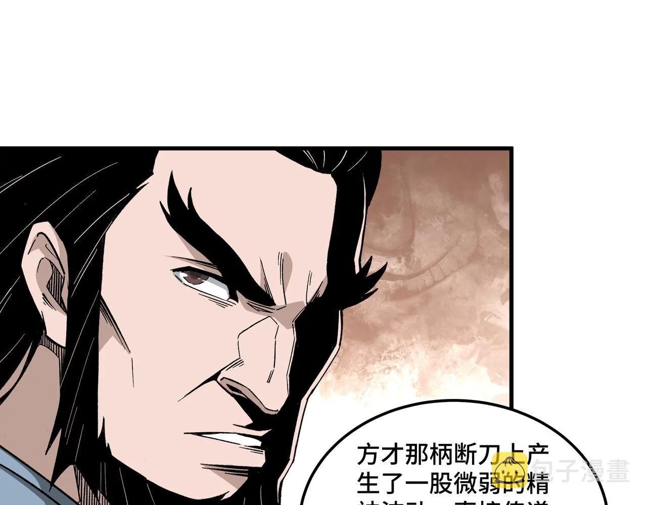 第188话 杀气和战意 第35页