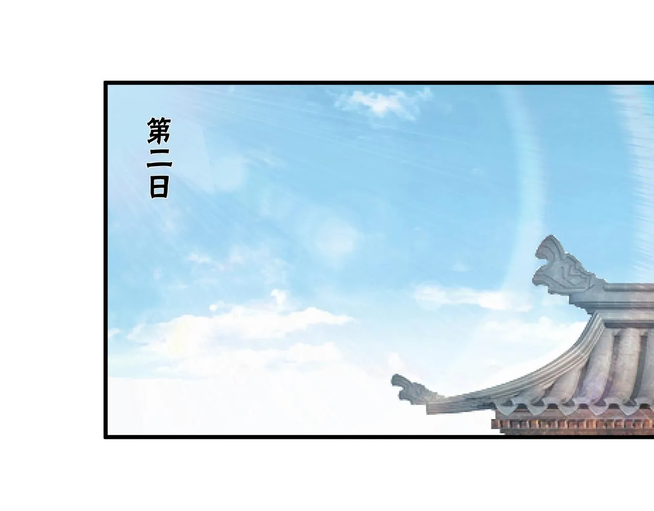第188话 杀气和战意 第43页