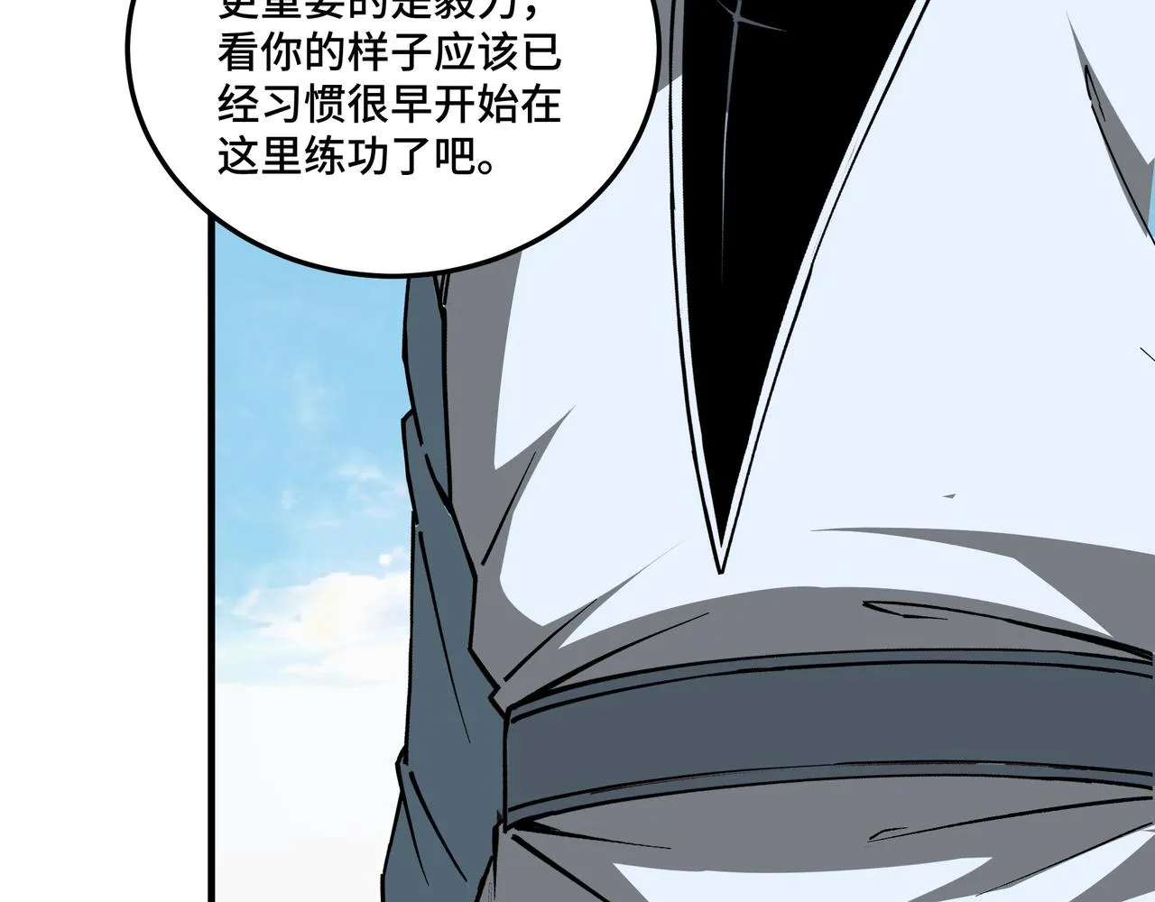 第188话 杀气和战意 第55页