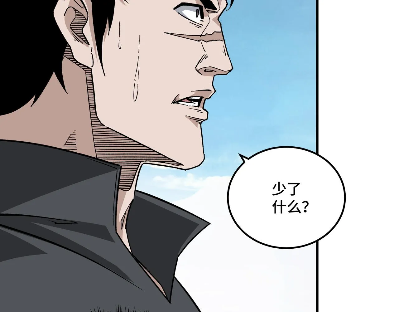 第188话 杀气和战意 第60页