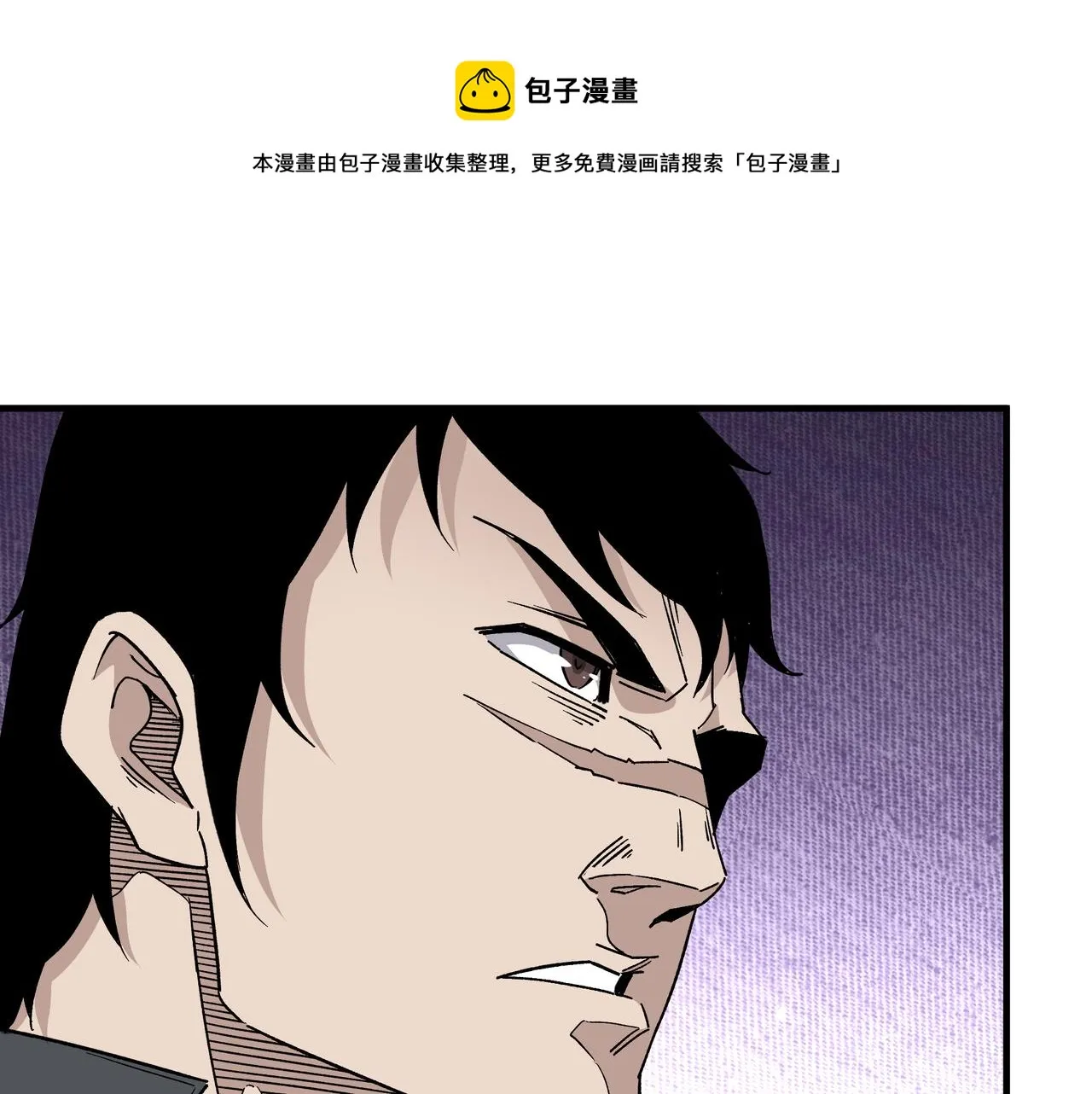 第188话 杀气和战意 第69页