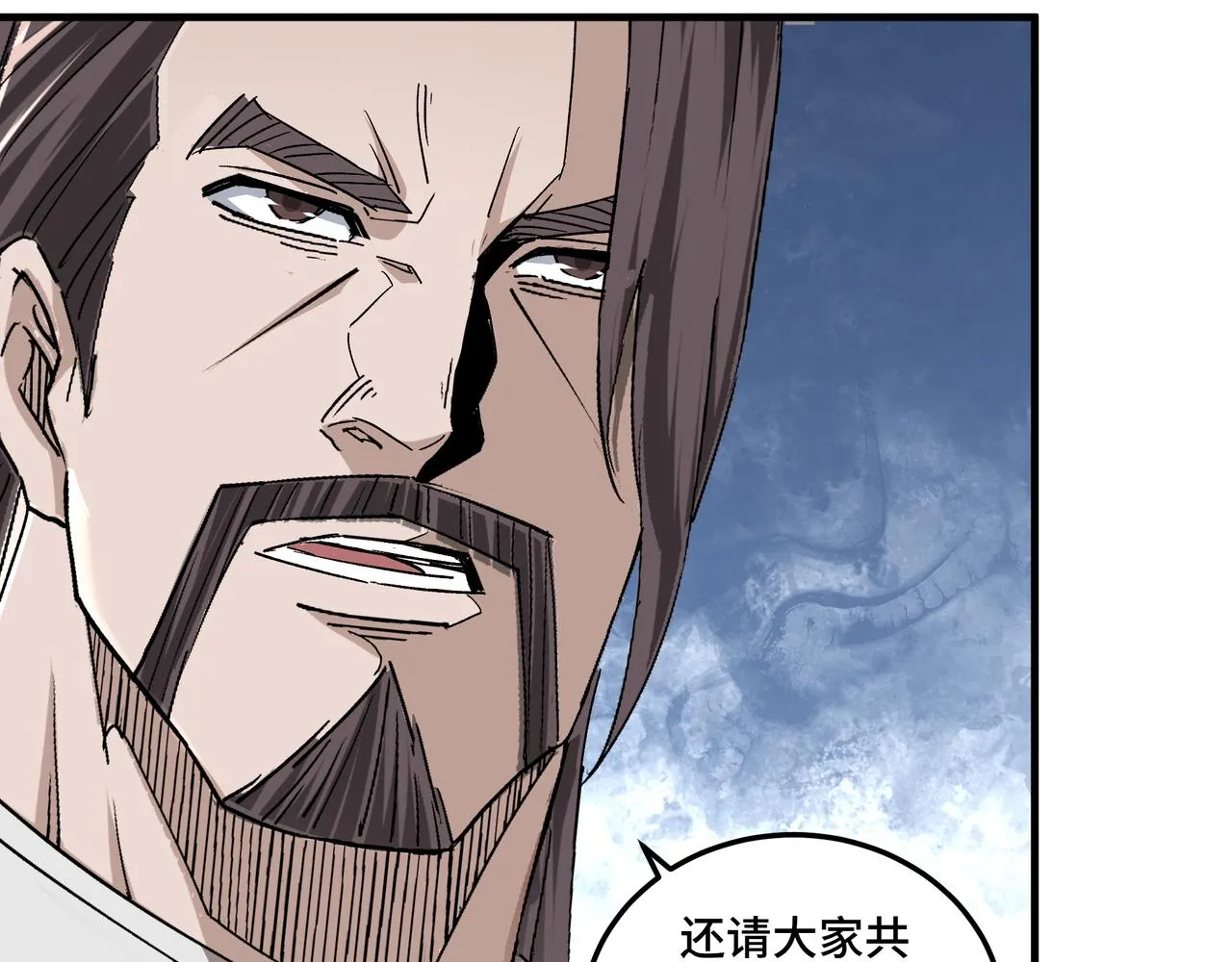 第188话 杀气和战意 第79页