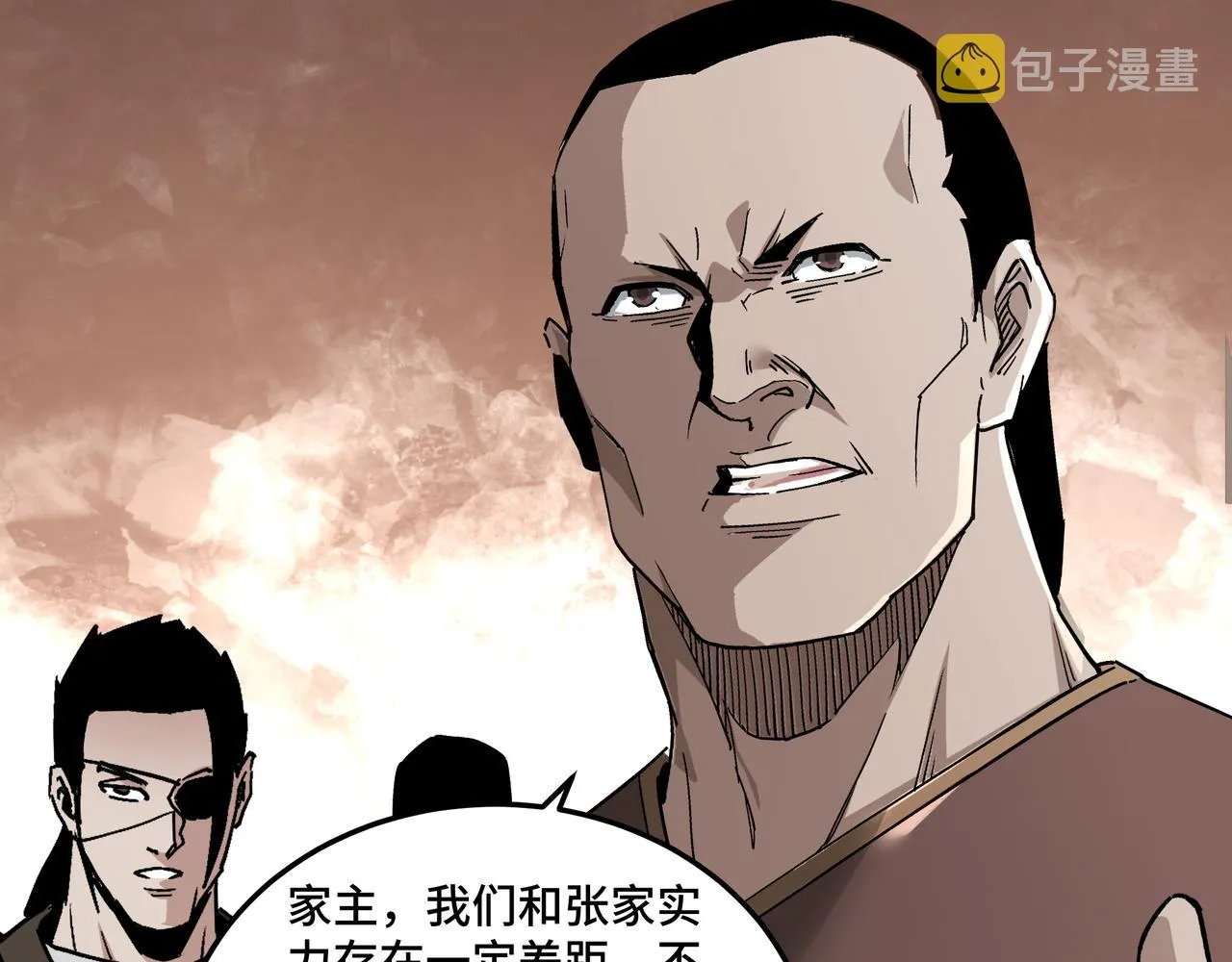 第188话 杀气和战意 第81页