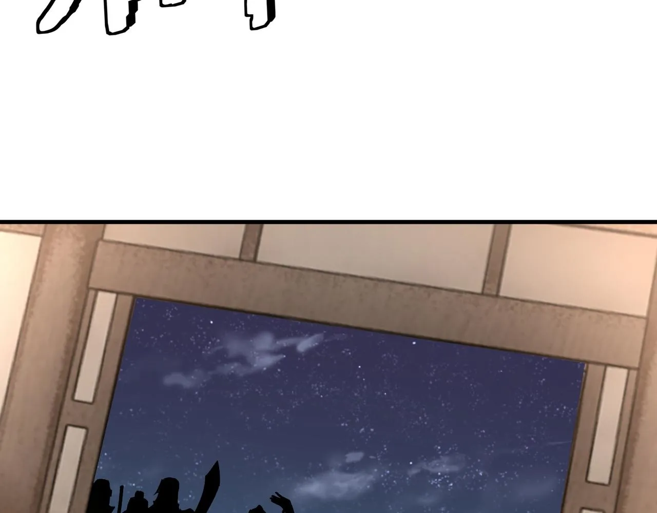 第189话 血煞剑阵 第9页