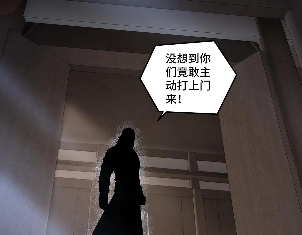 第189话 血煞剑阵 第23页