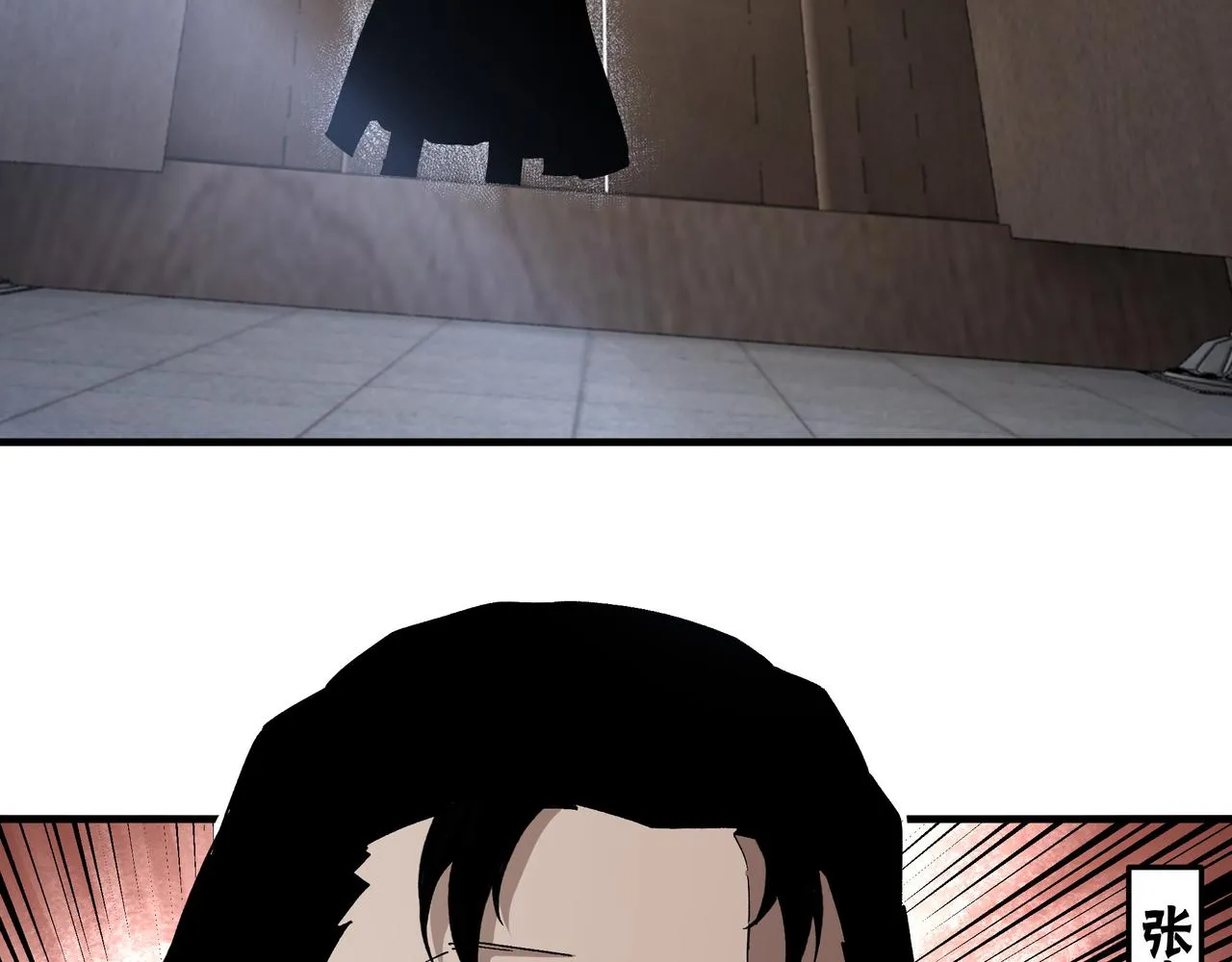 第189话 血煞剑阵 第24页
