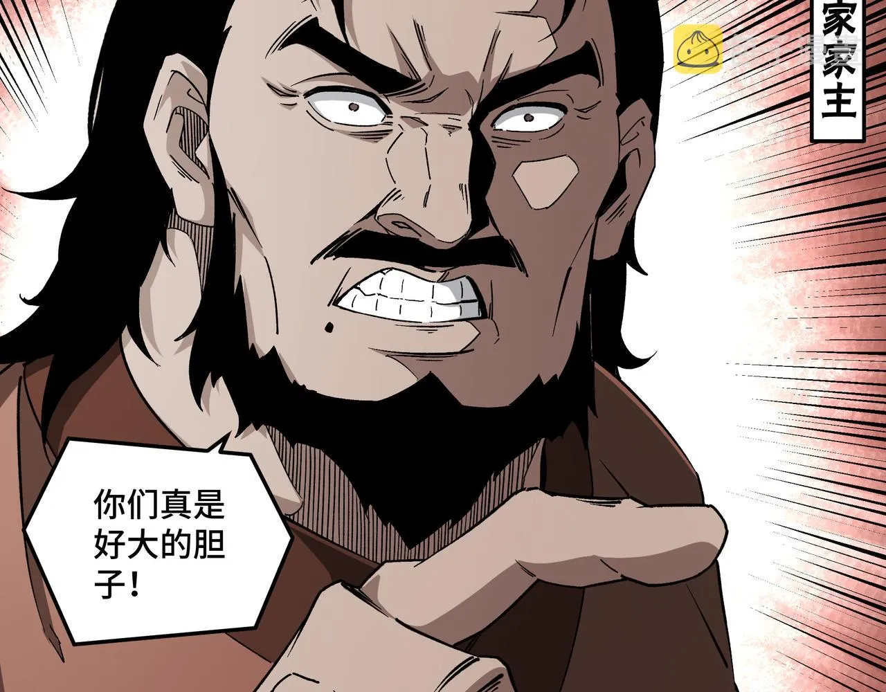 第189话 血煞剑阵 第25页