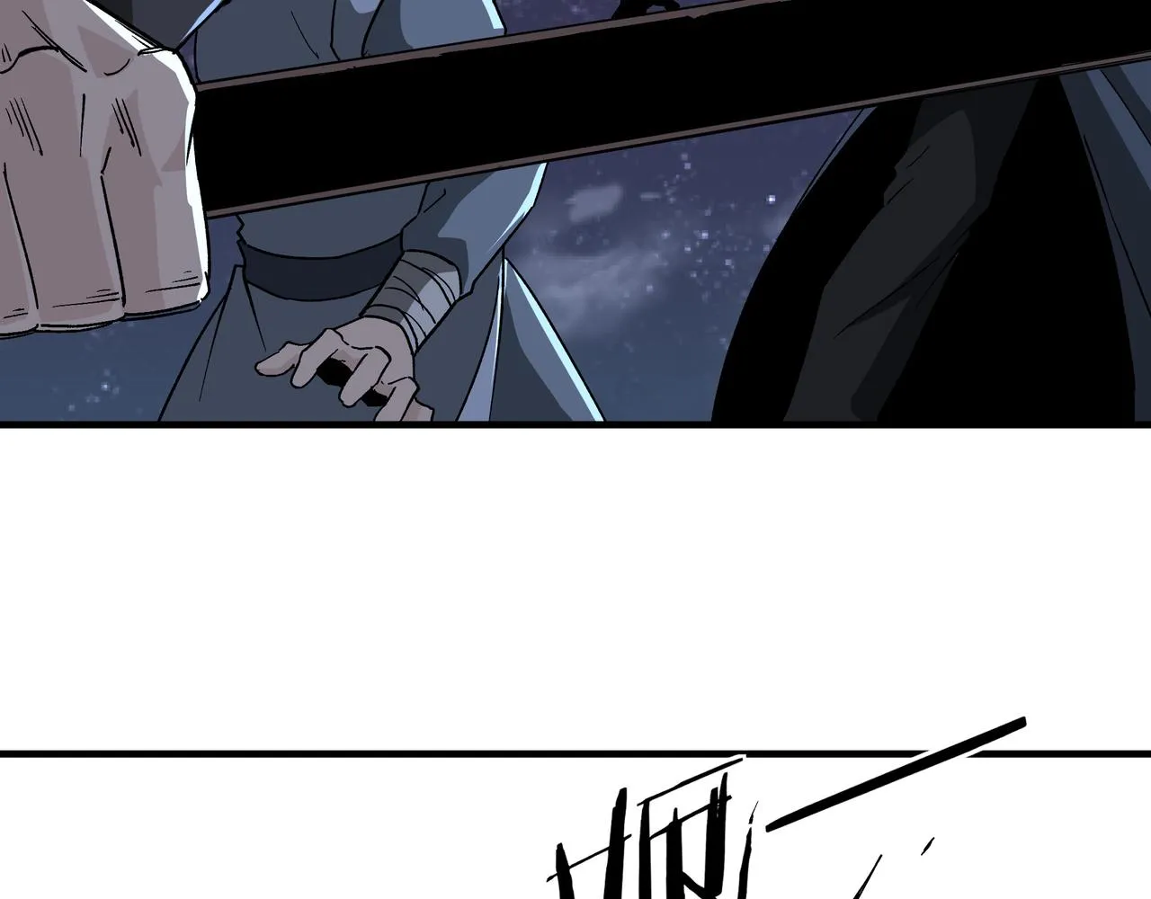 第189话 血煞剑阵 第36页