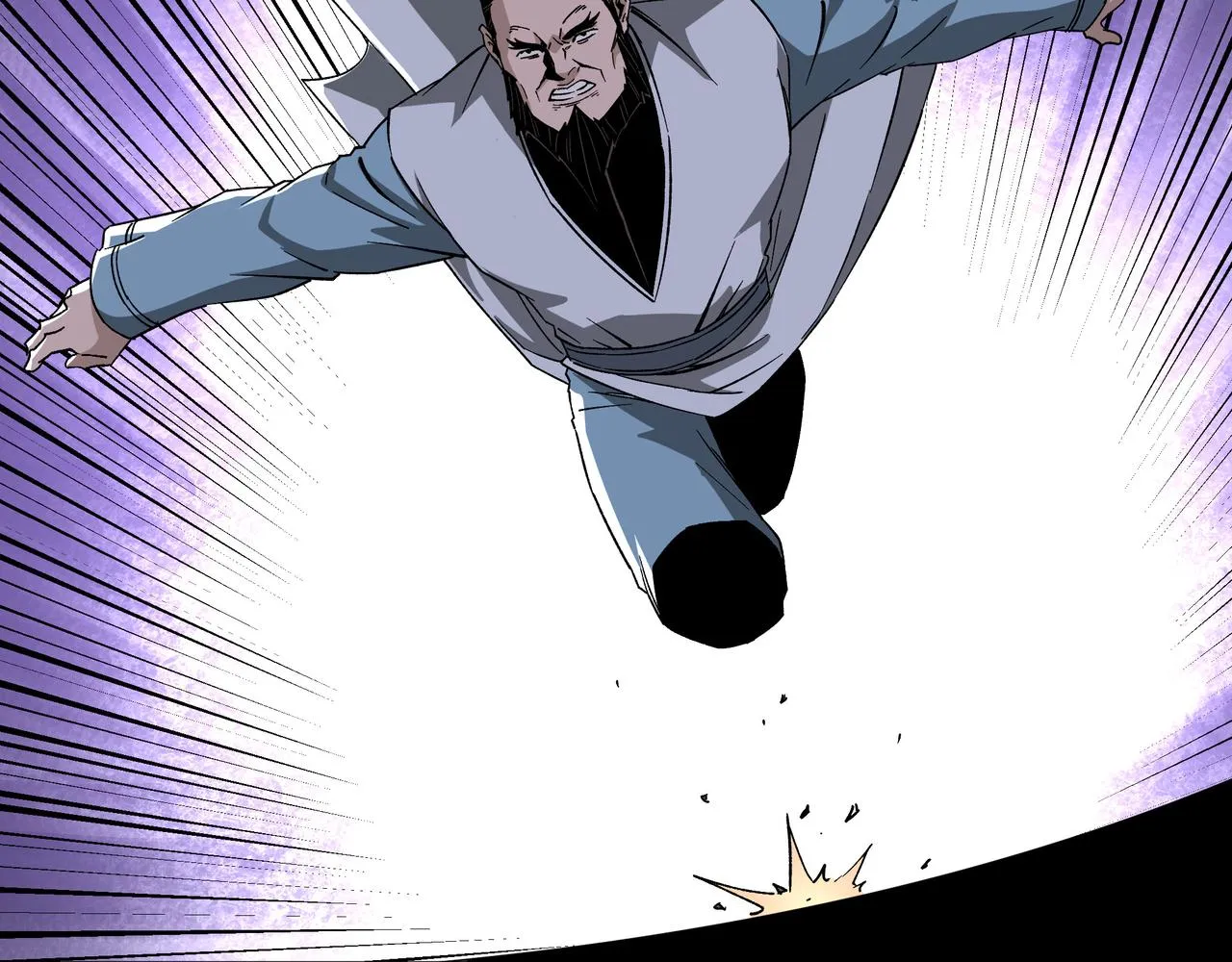 第189话 血煞剑阵 第45页