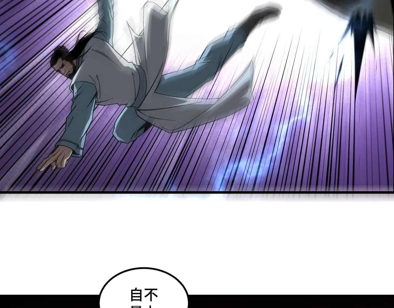 第189话 血煞剑阵 第54页