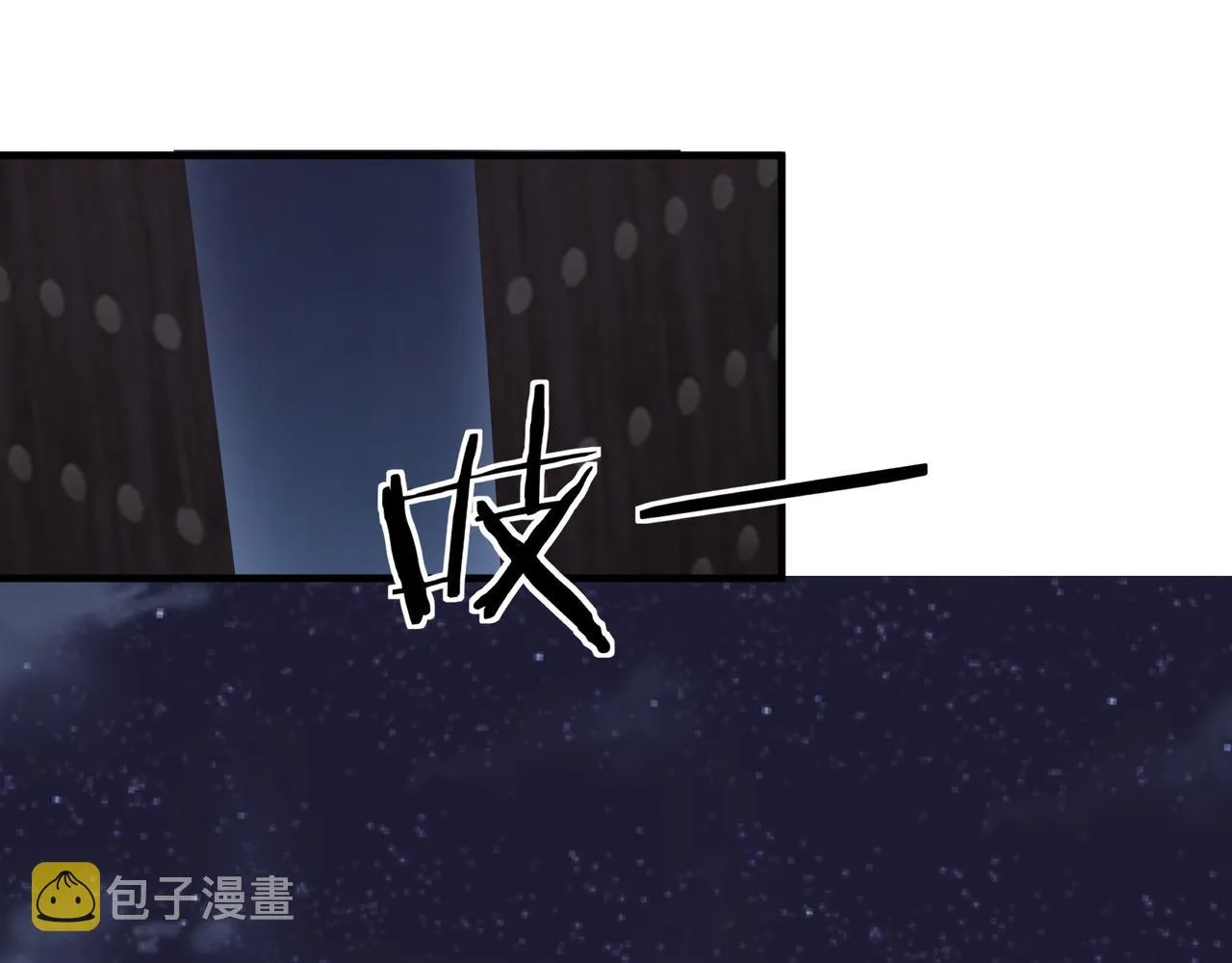 第189话 血煞剑阵 第57页