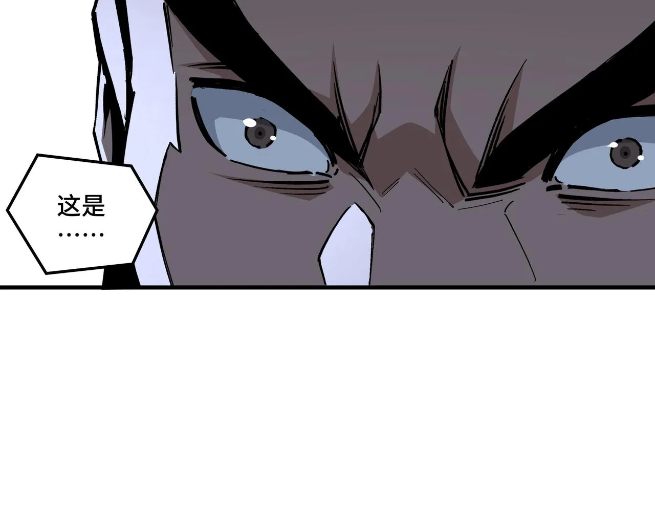 第189话 血煞剑阵 第61页