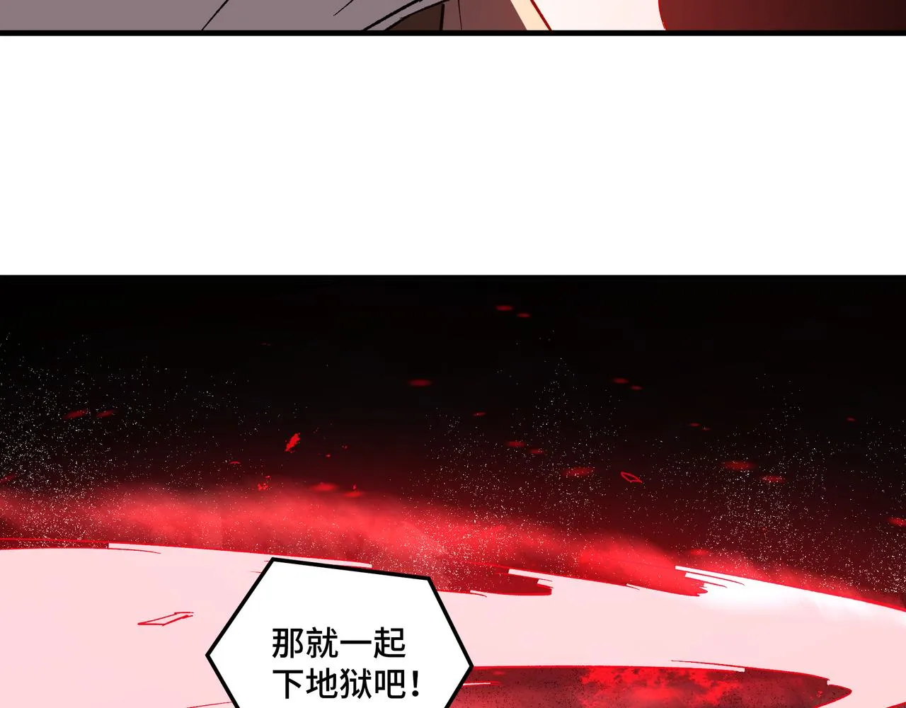 第189话 血煞剑阵 第72页