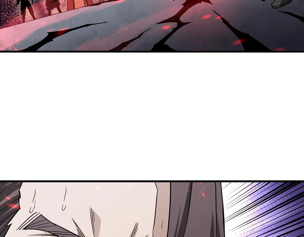 第190话 天兵残骸到手 第7页