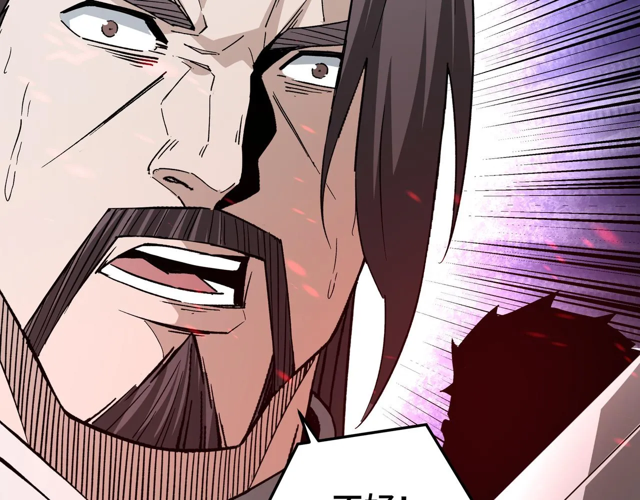 第190话 天兵残骸到手 第8页