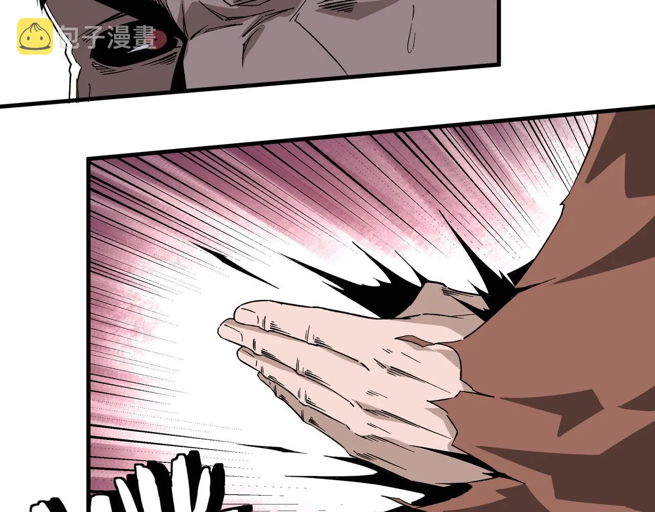 第190话 天兵残骸到手 第12页