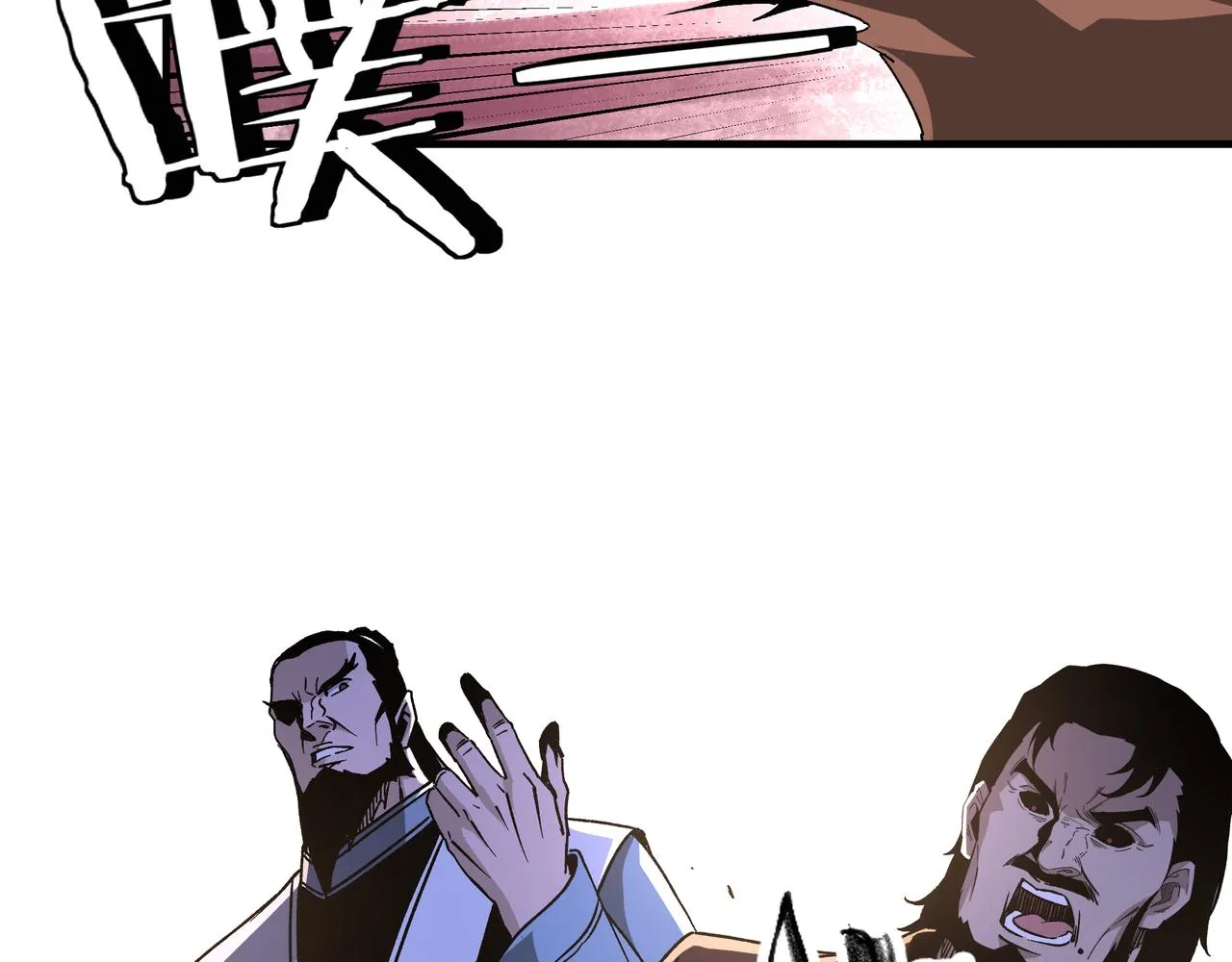 第190话 天兵残骸到手 第13页