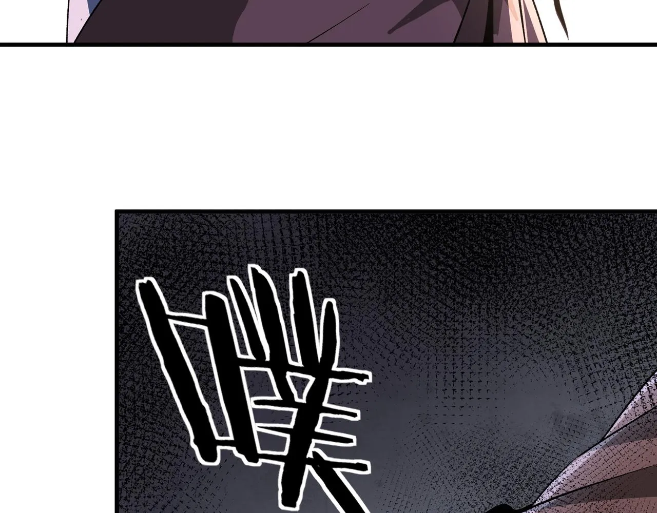 第190话 天兵残骸到手 第15页