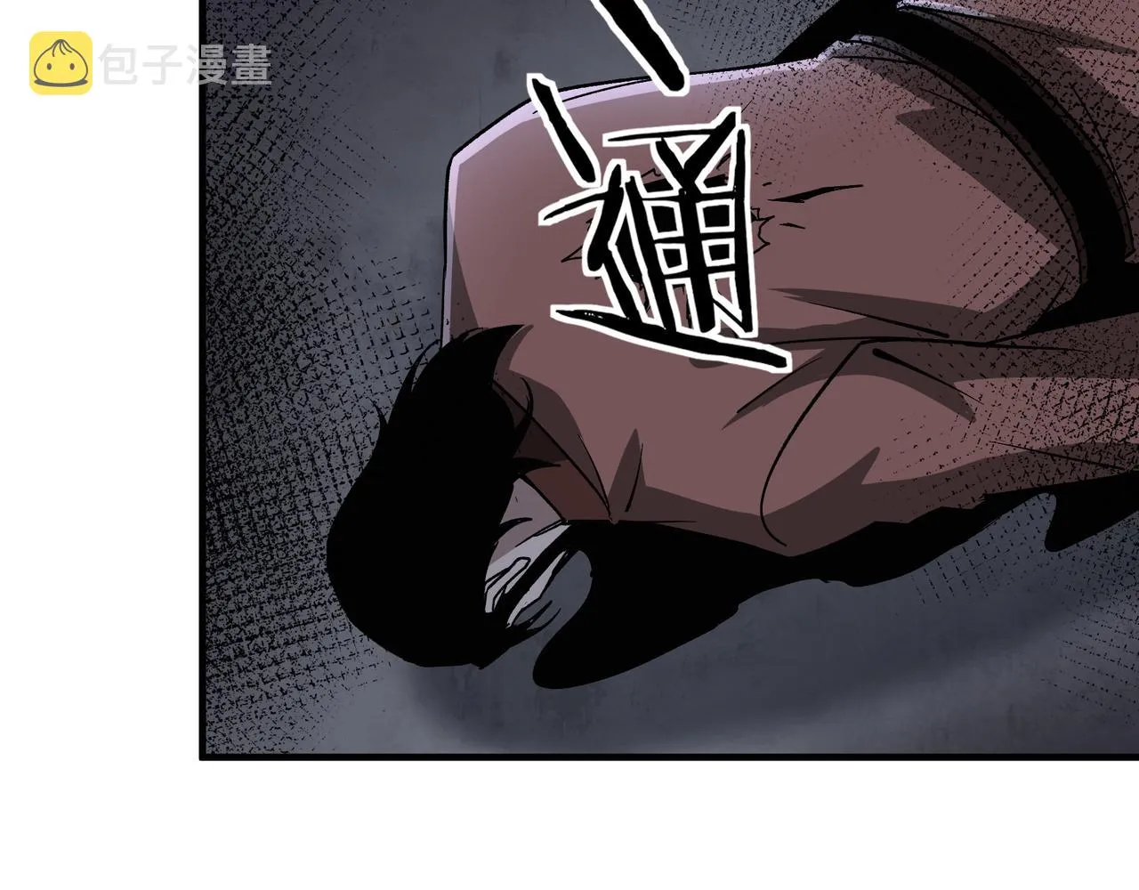 第190话 天兵残骸到手 第16页