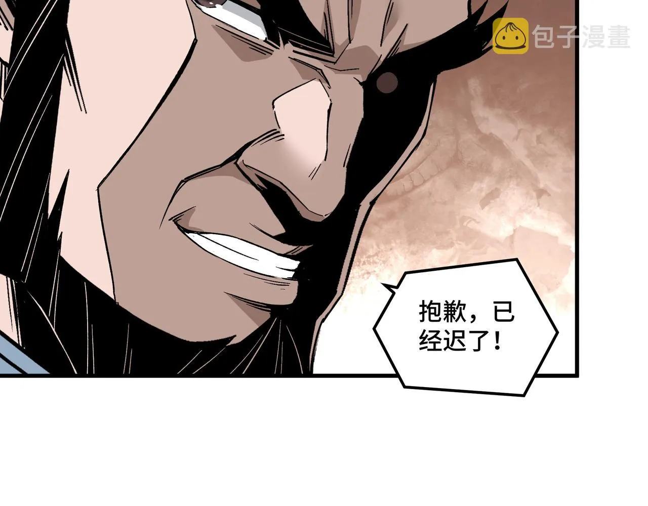 第190话 天兵残骸到手 第39页
