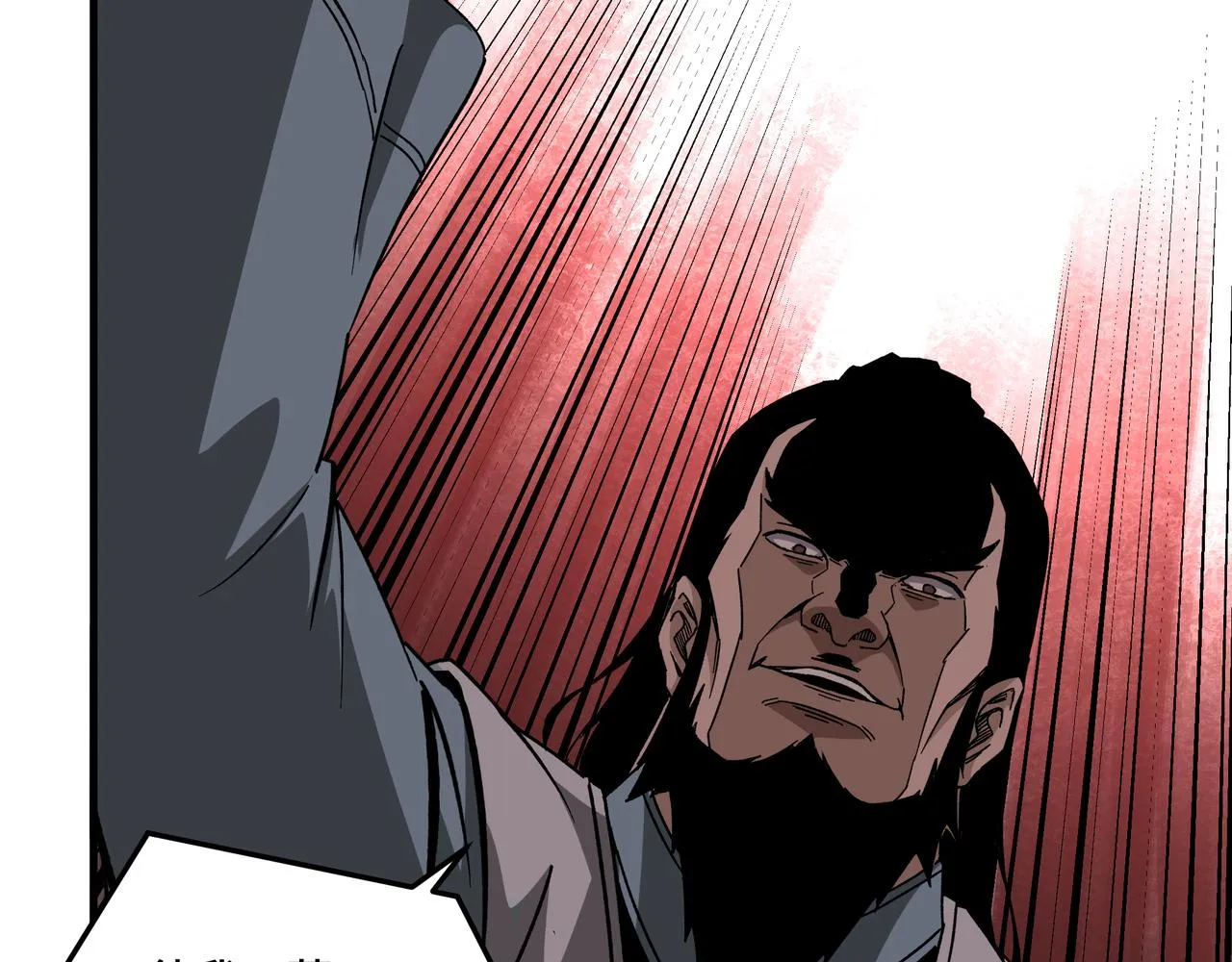 第190话 天兵残骸到手 第52页