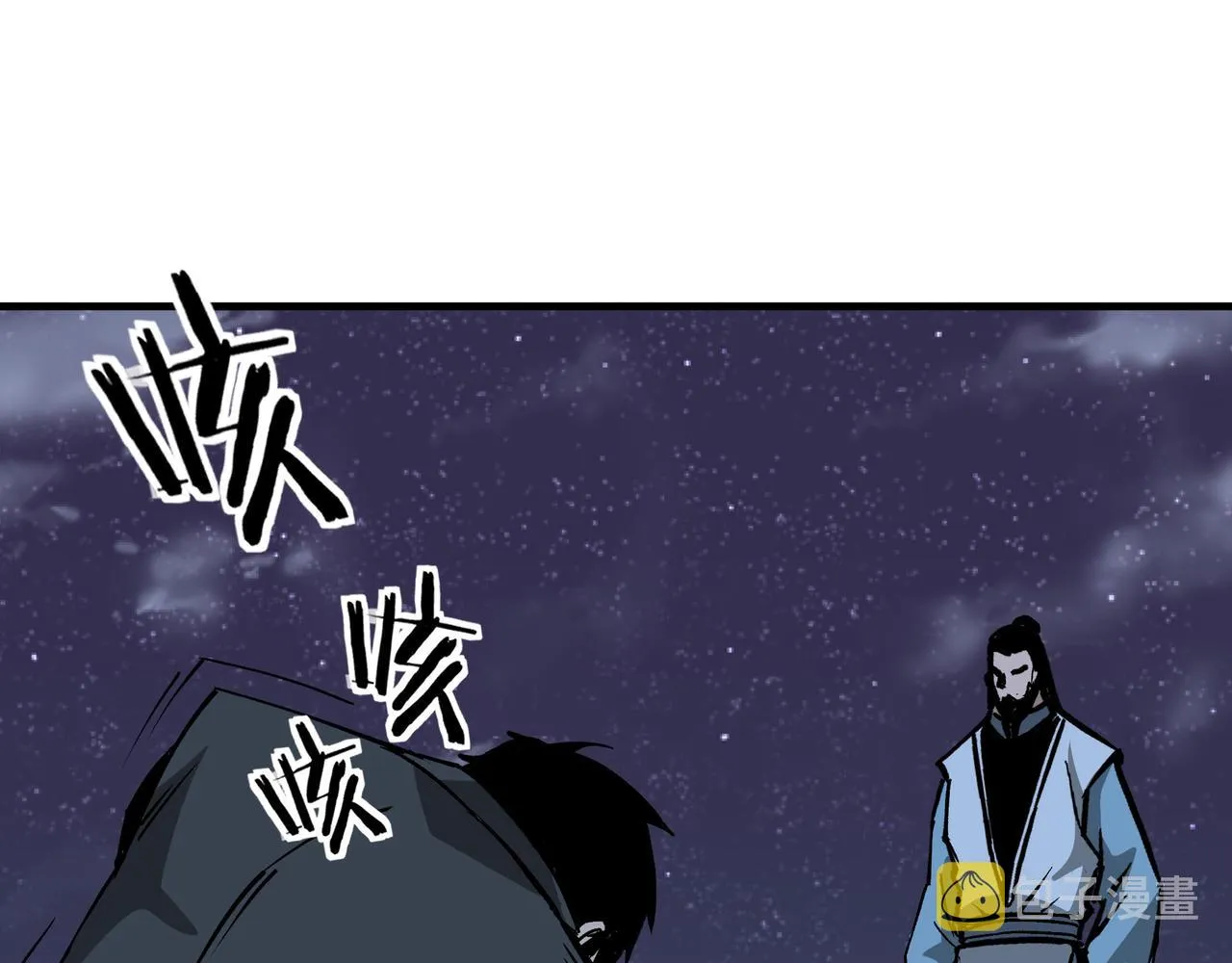 第190话 天兵残骸到手 第60页