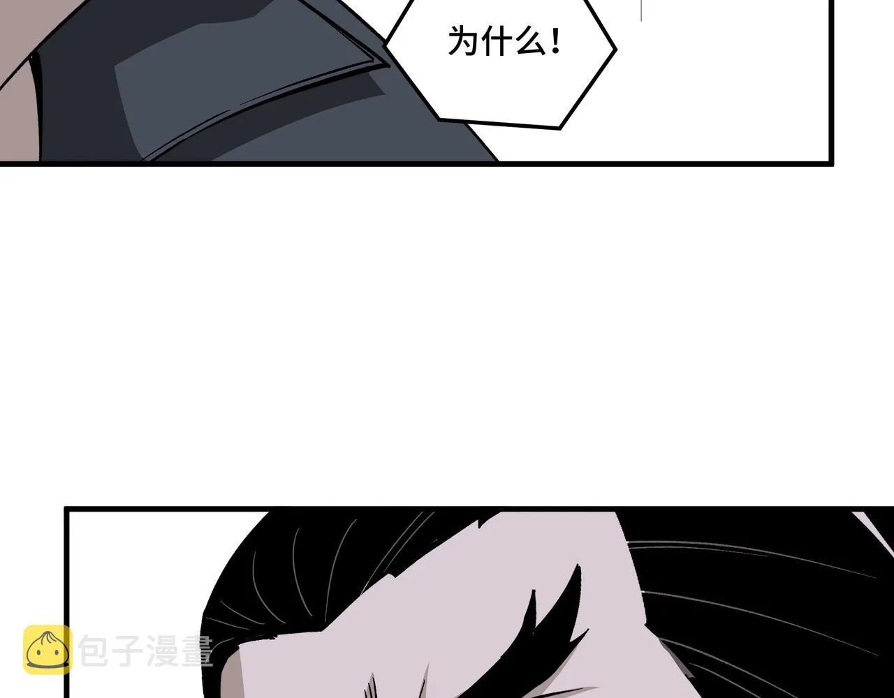 第190话 天兵残骸到手 第63页