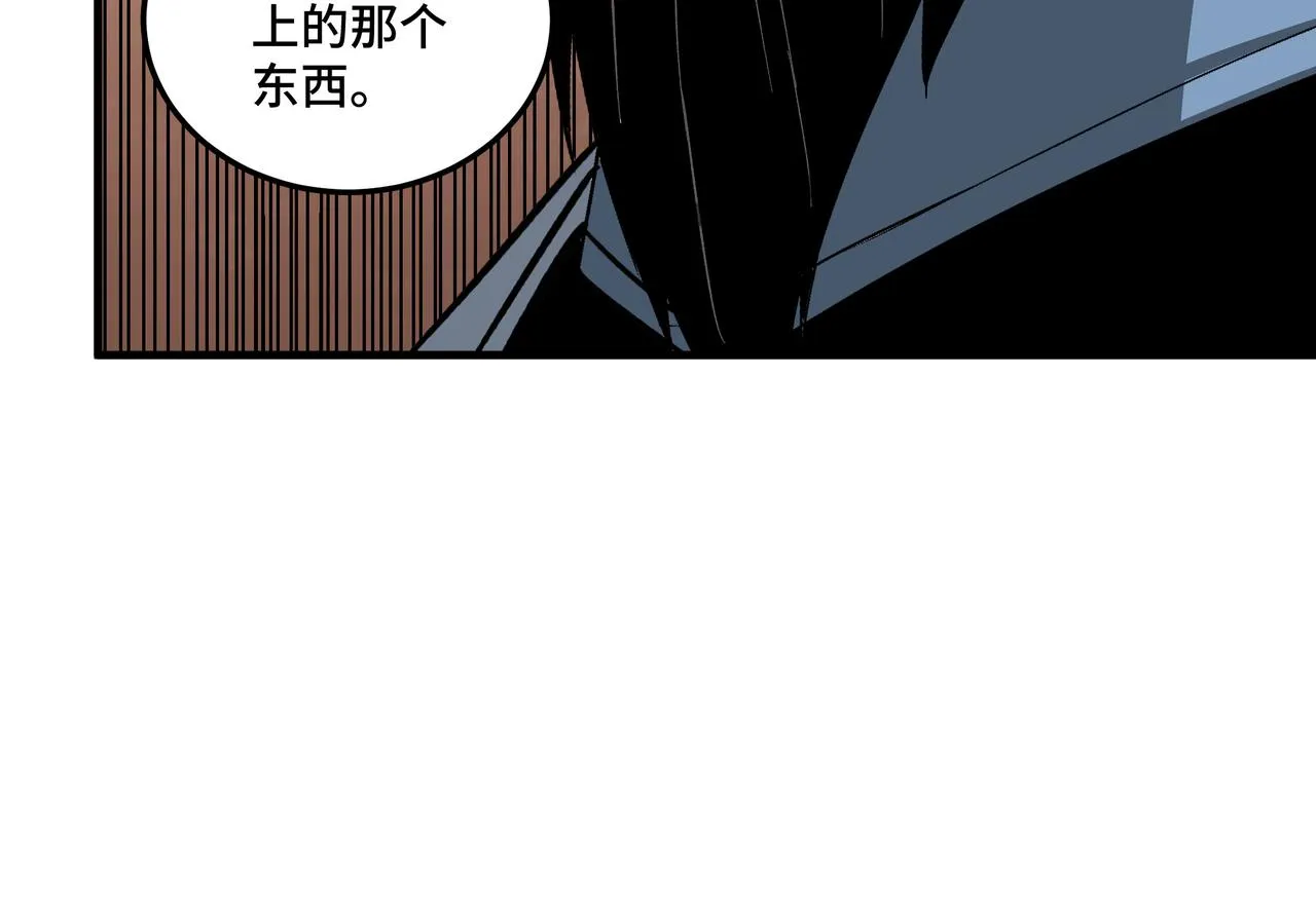 第190话 天兵残骸到手 第65页