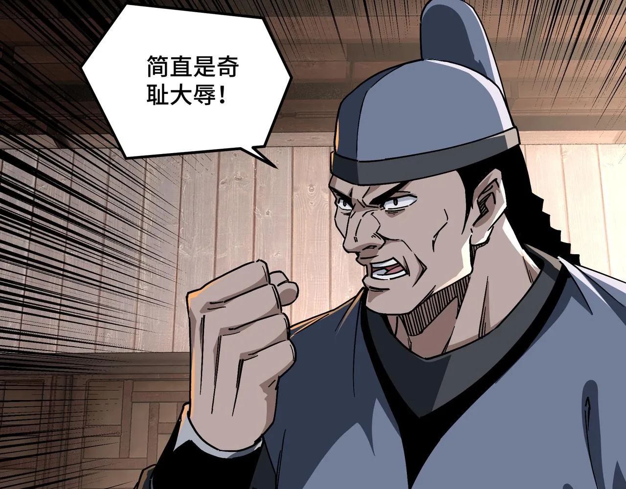第191话 交易 第12页