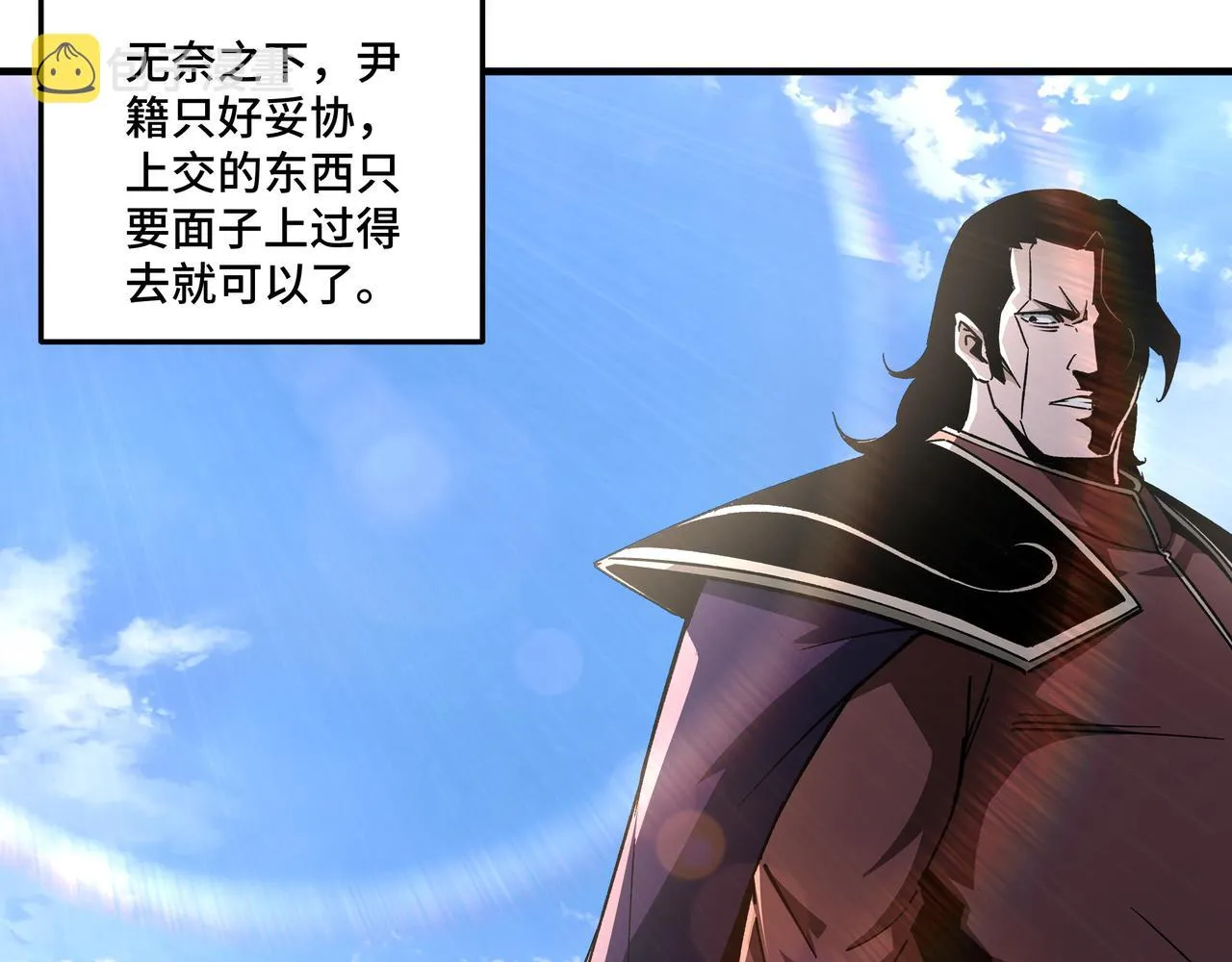 第191话 交易 第28页