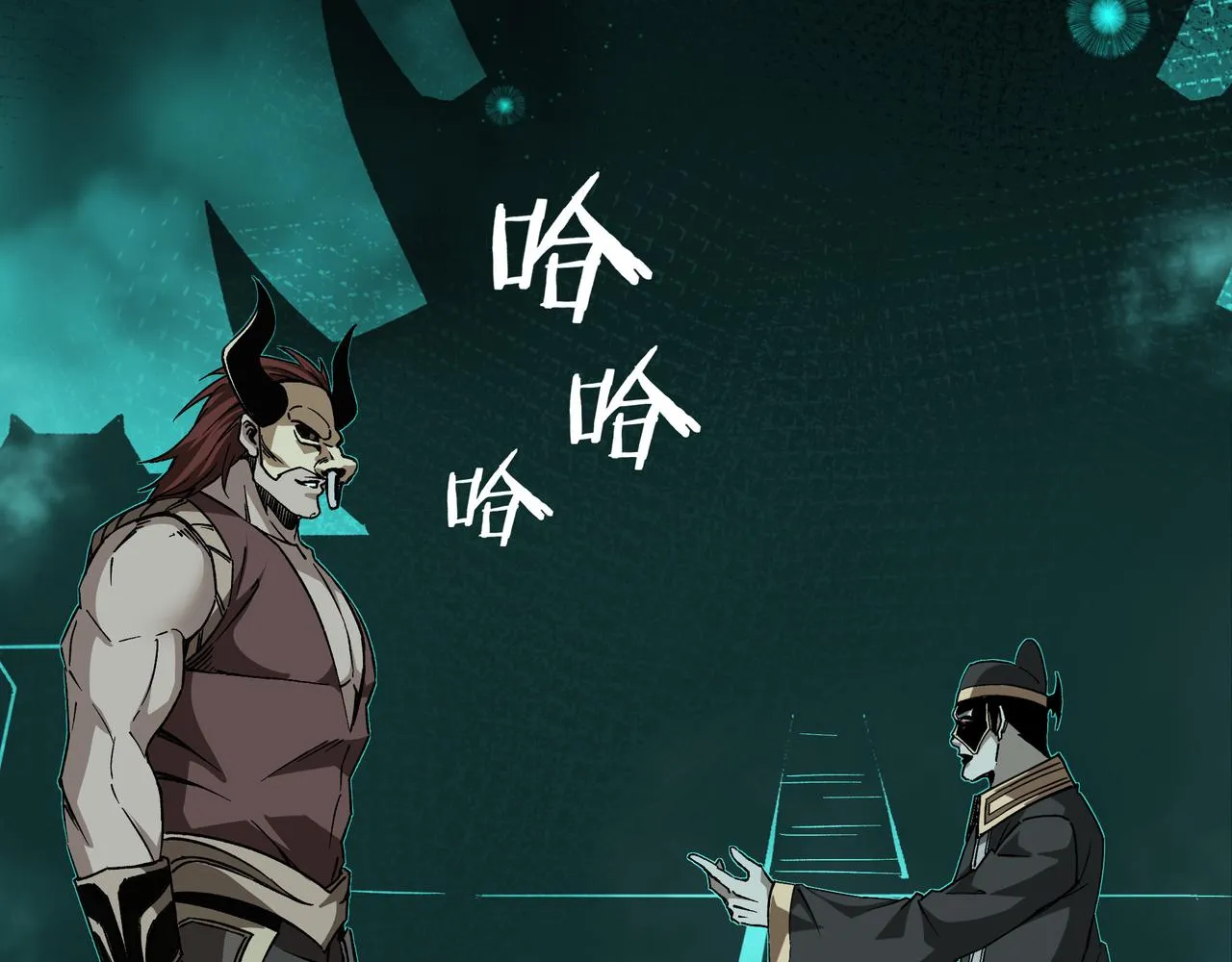 第191话 交易 第35页