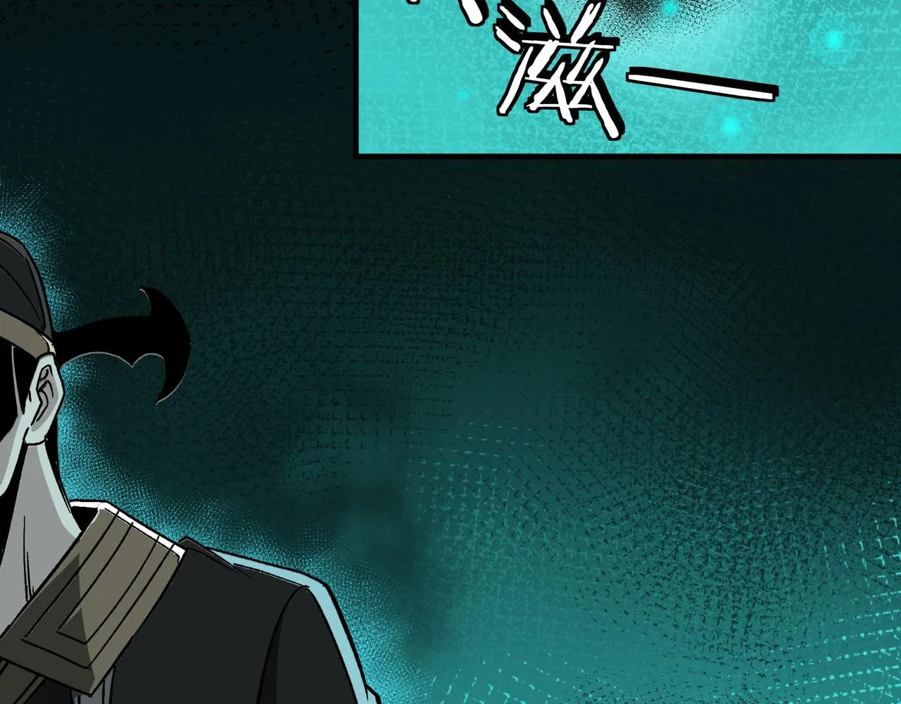 第191话 交易 第38页
