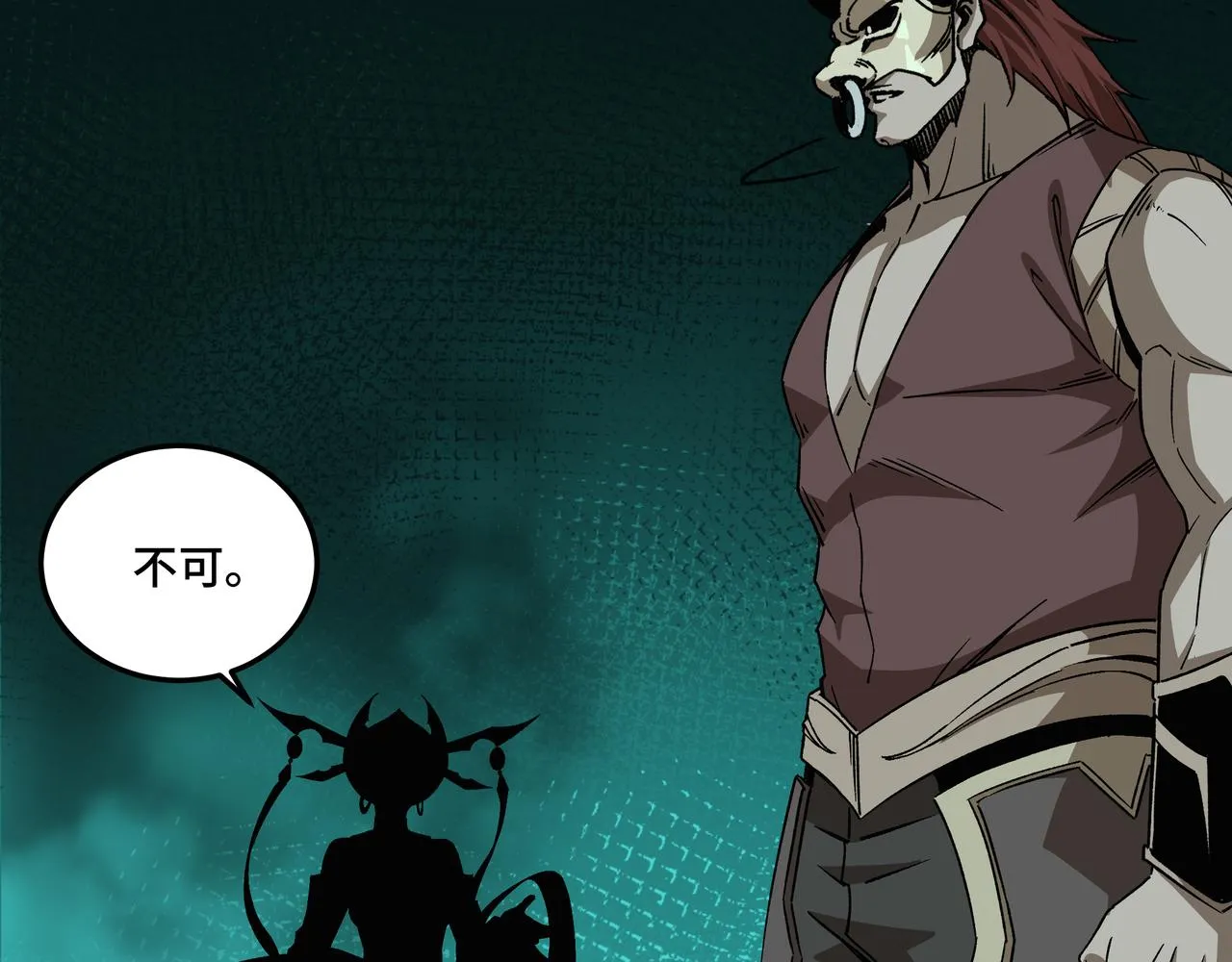 第191话 交易 第54页