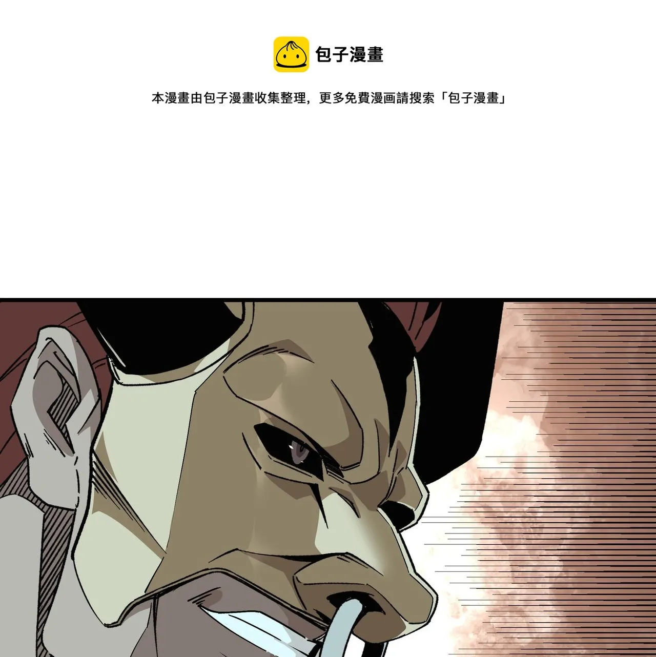第191话 交易 第72页