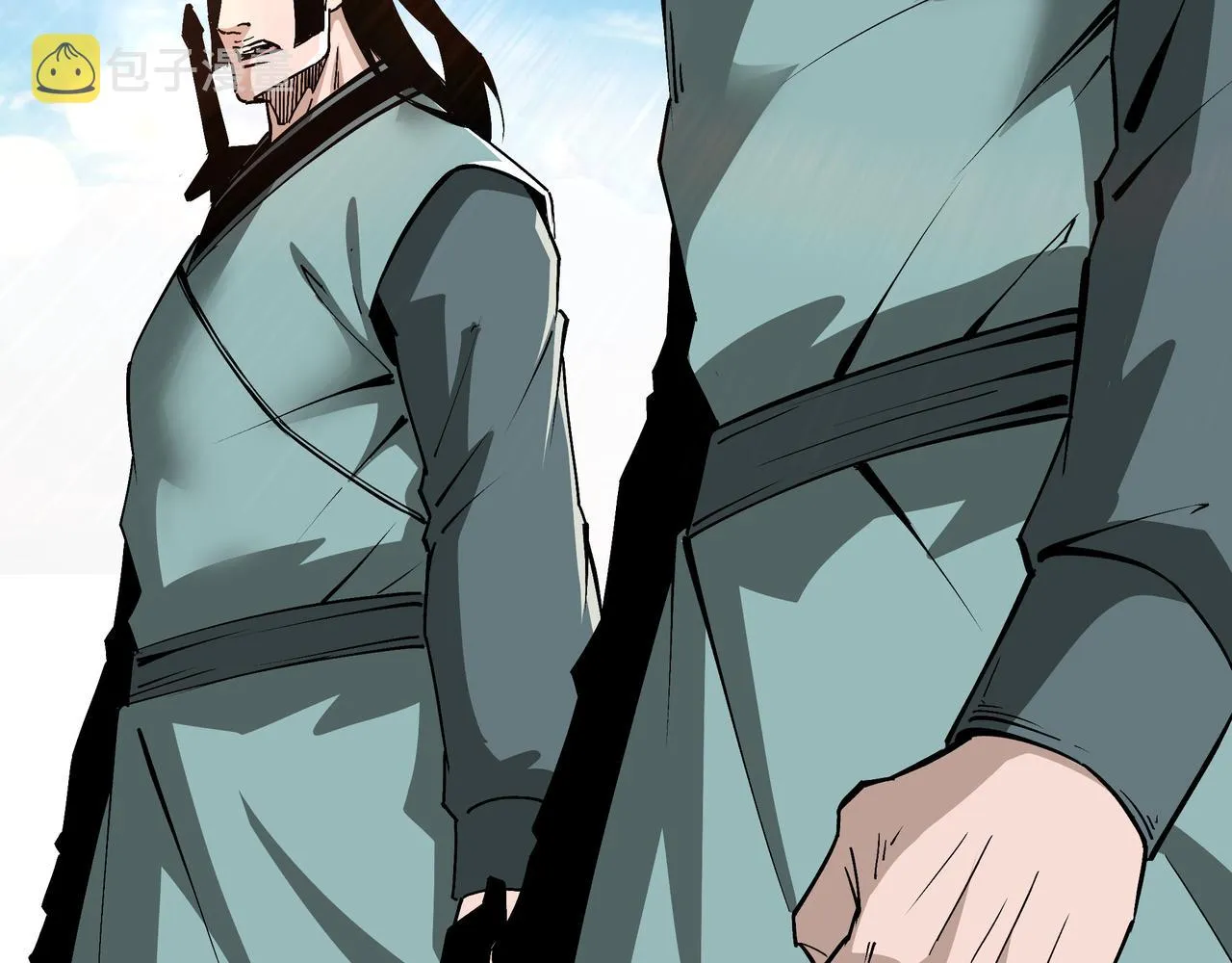第192话 青萍派 第20页