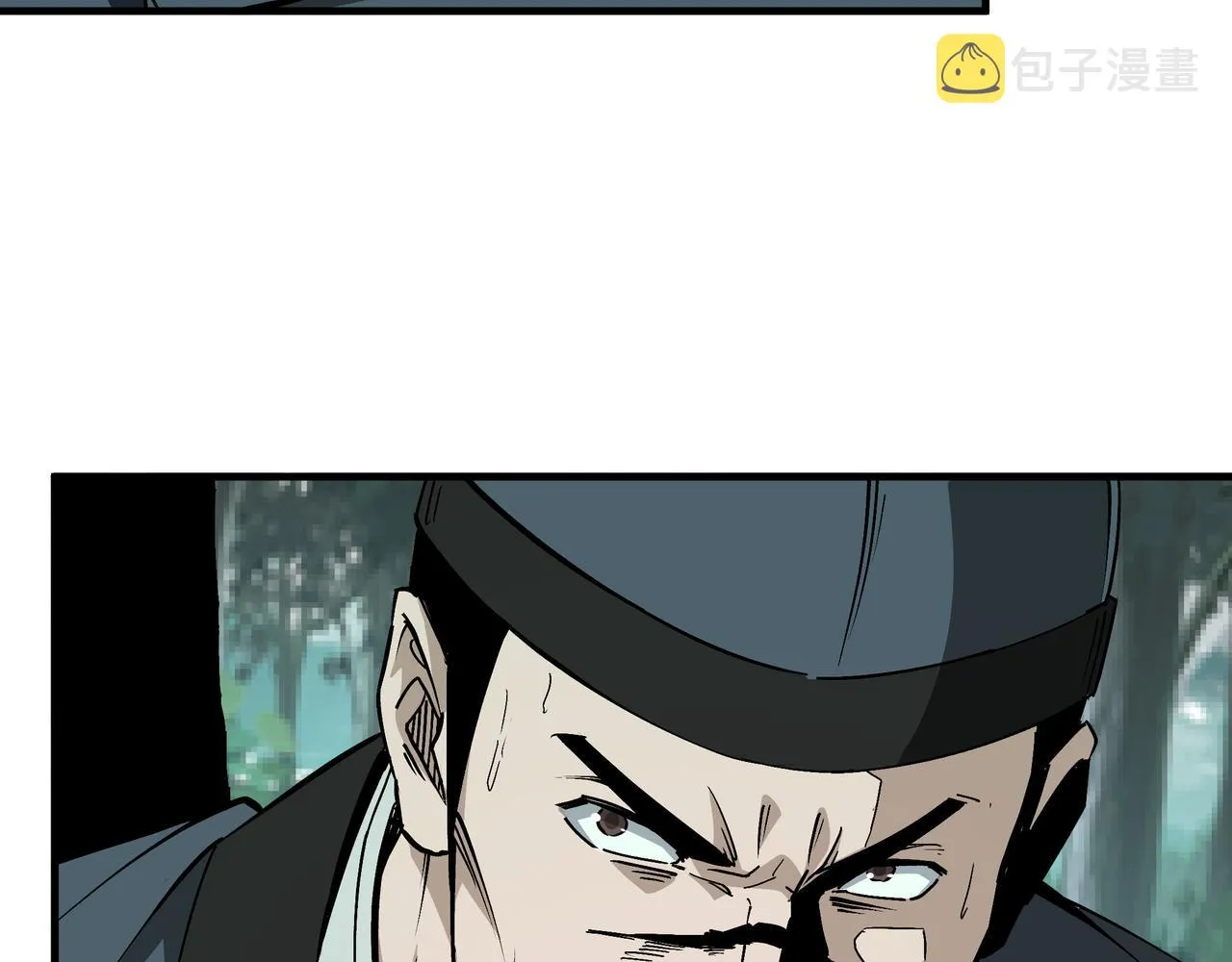 第192话 青萍派 第51页