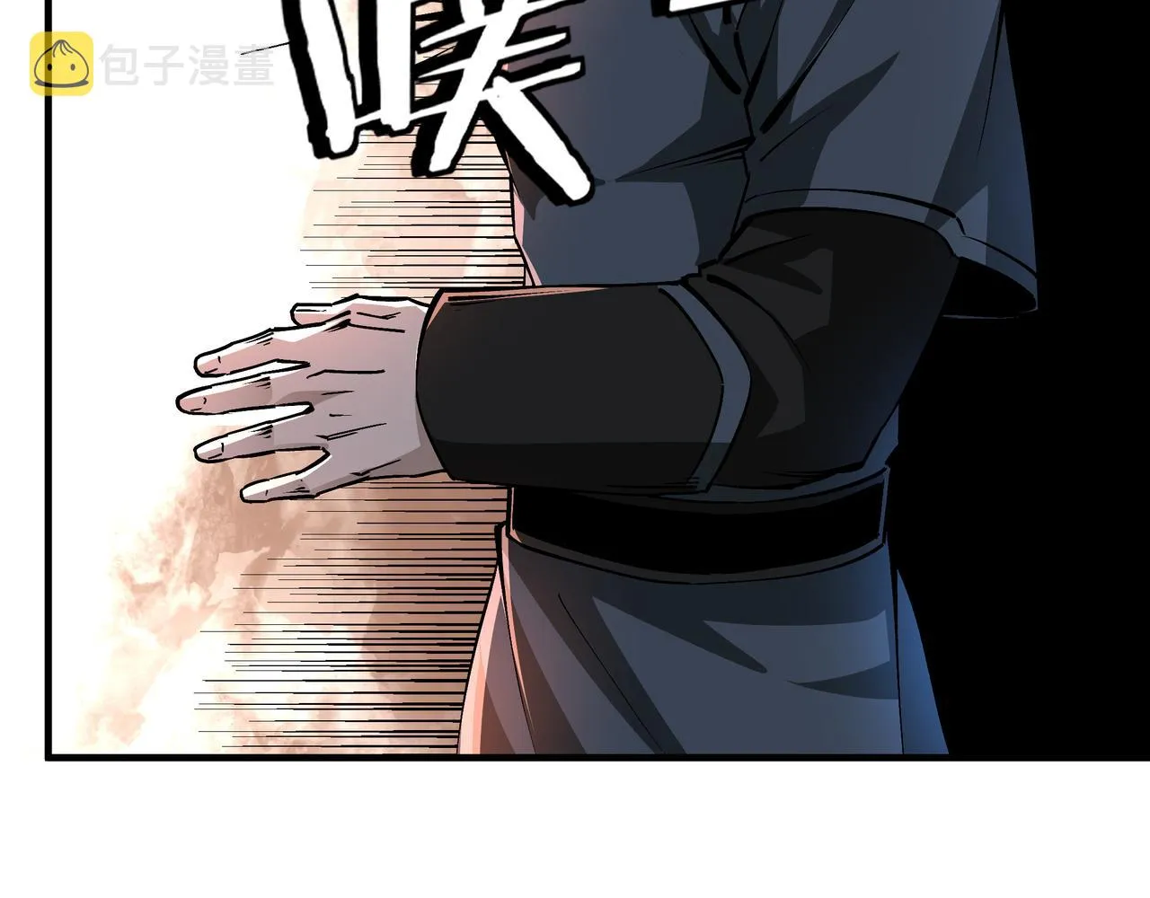 第192话 青萍派 第55页