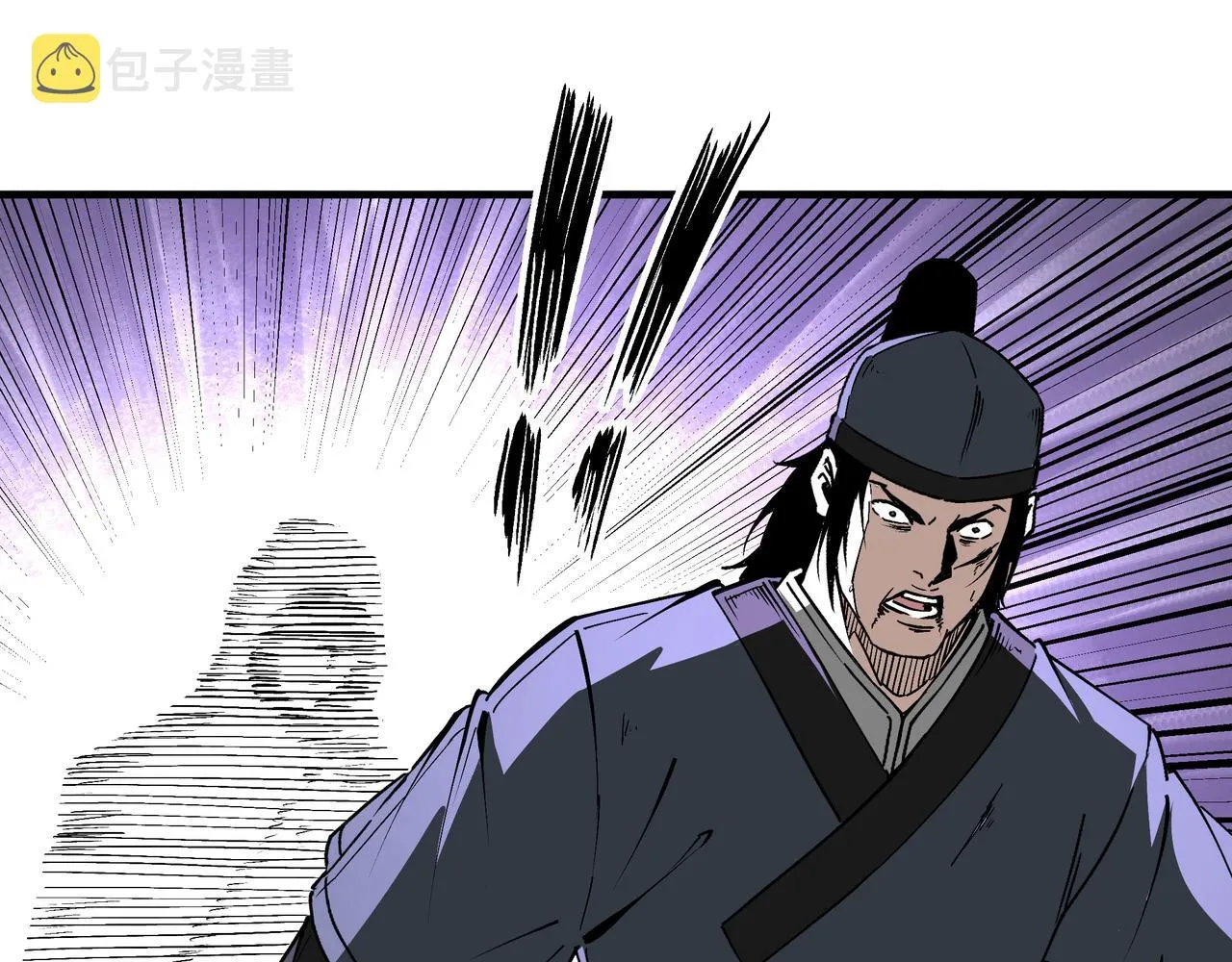 第192话 青萍派 第58页