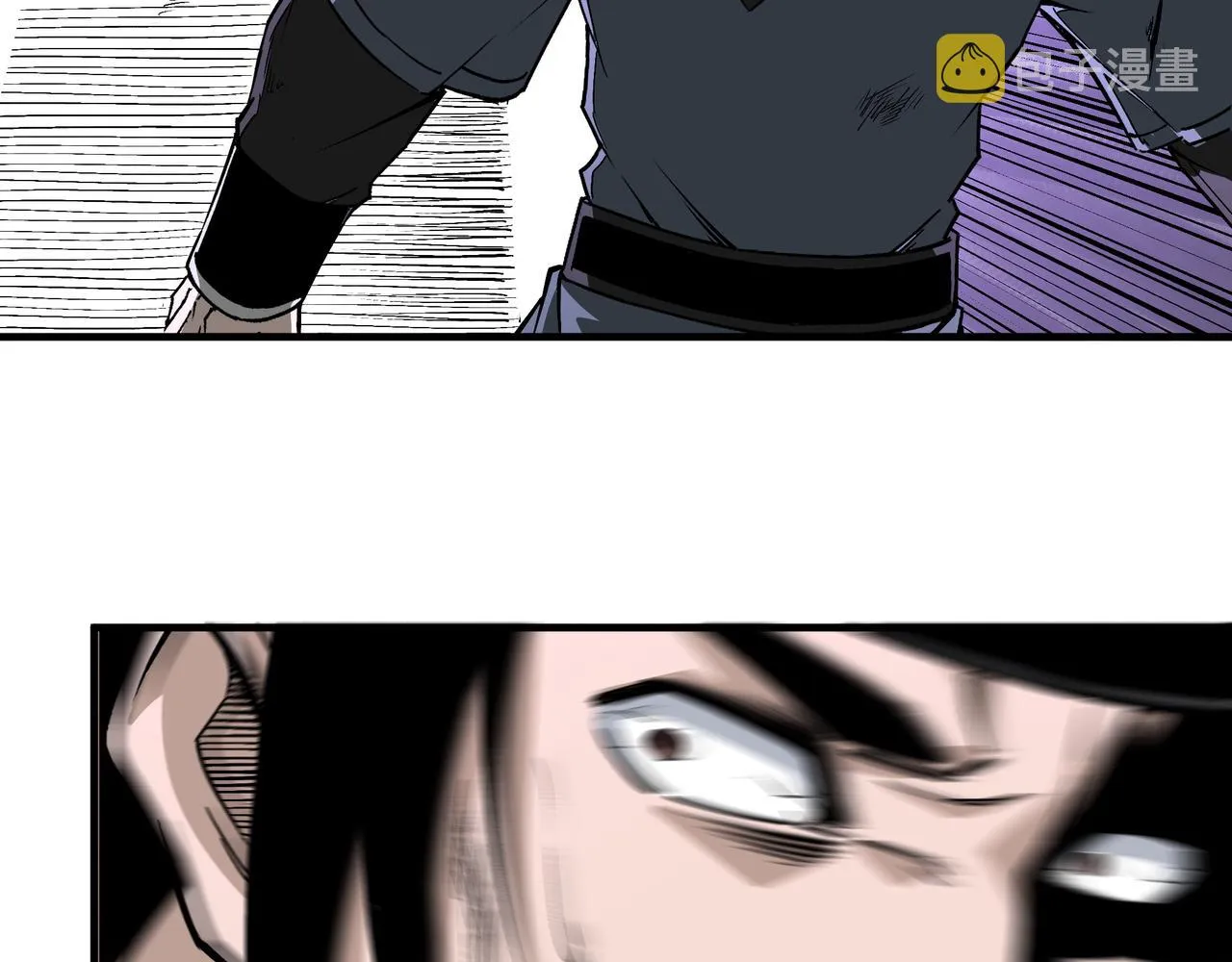 第192话 青萍派 第59页