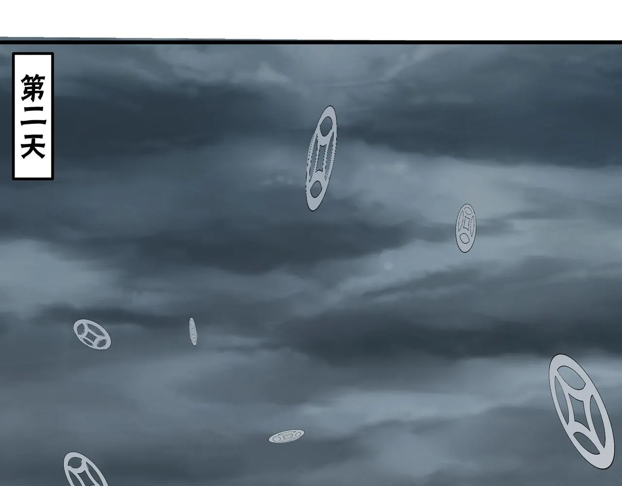 第192话 青萍派 第66页