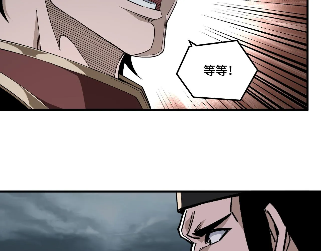 第192话 青萍派 第74页