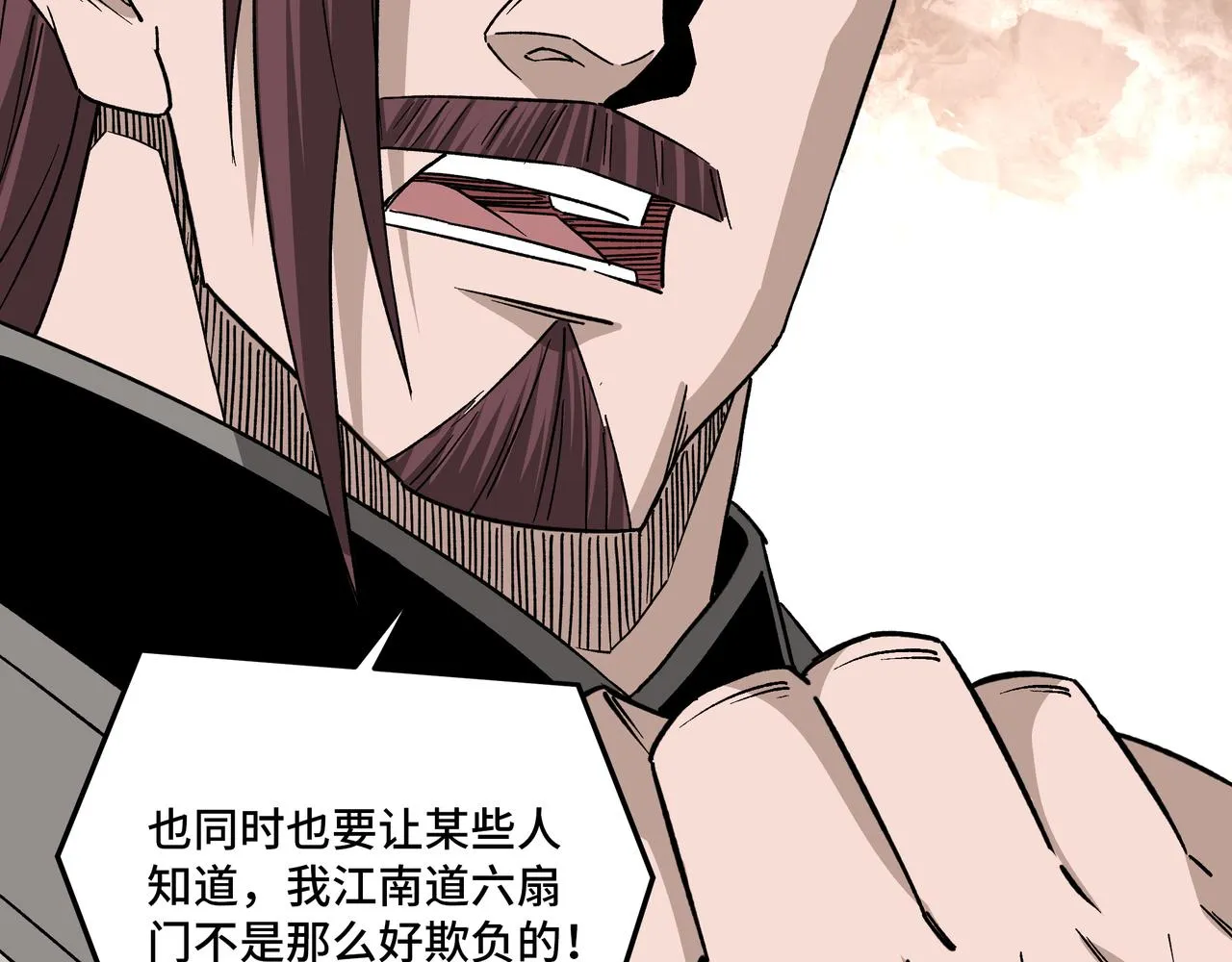 第193话 来取你性命！ 第41页