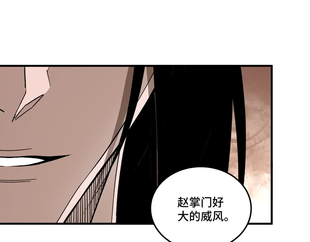 第193话 来取你性命！ 第51页