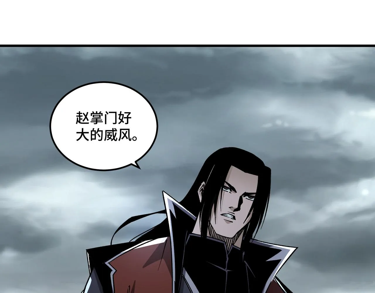 第193话 来取你性命！ 第58页